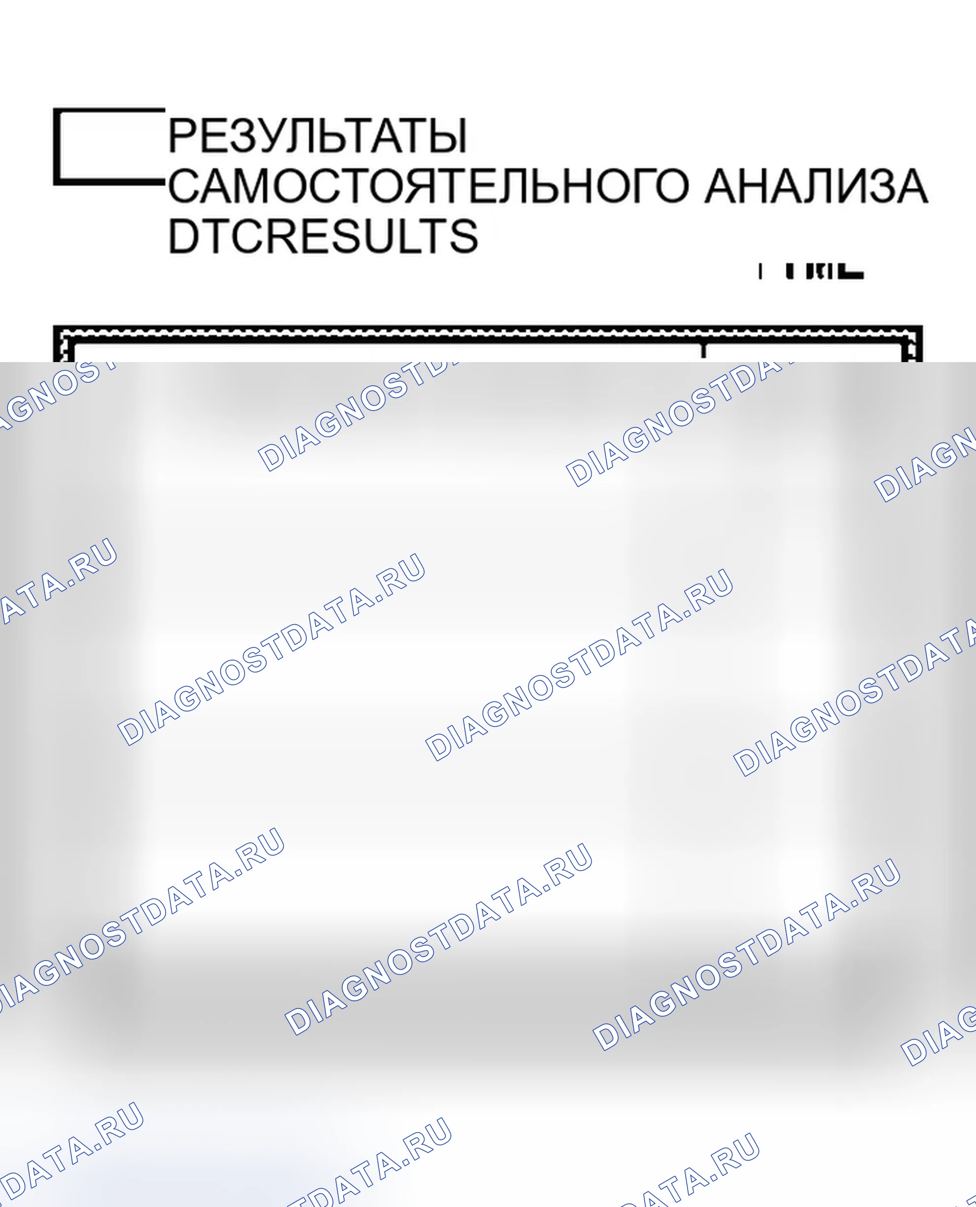 Рис. 20. Infiniti M45 II