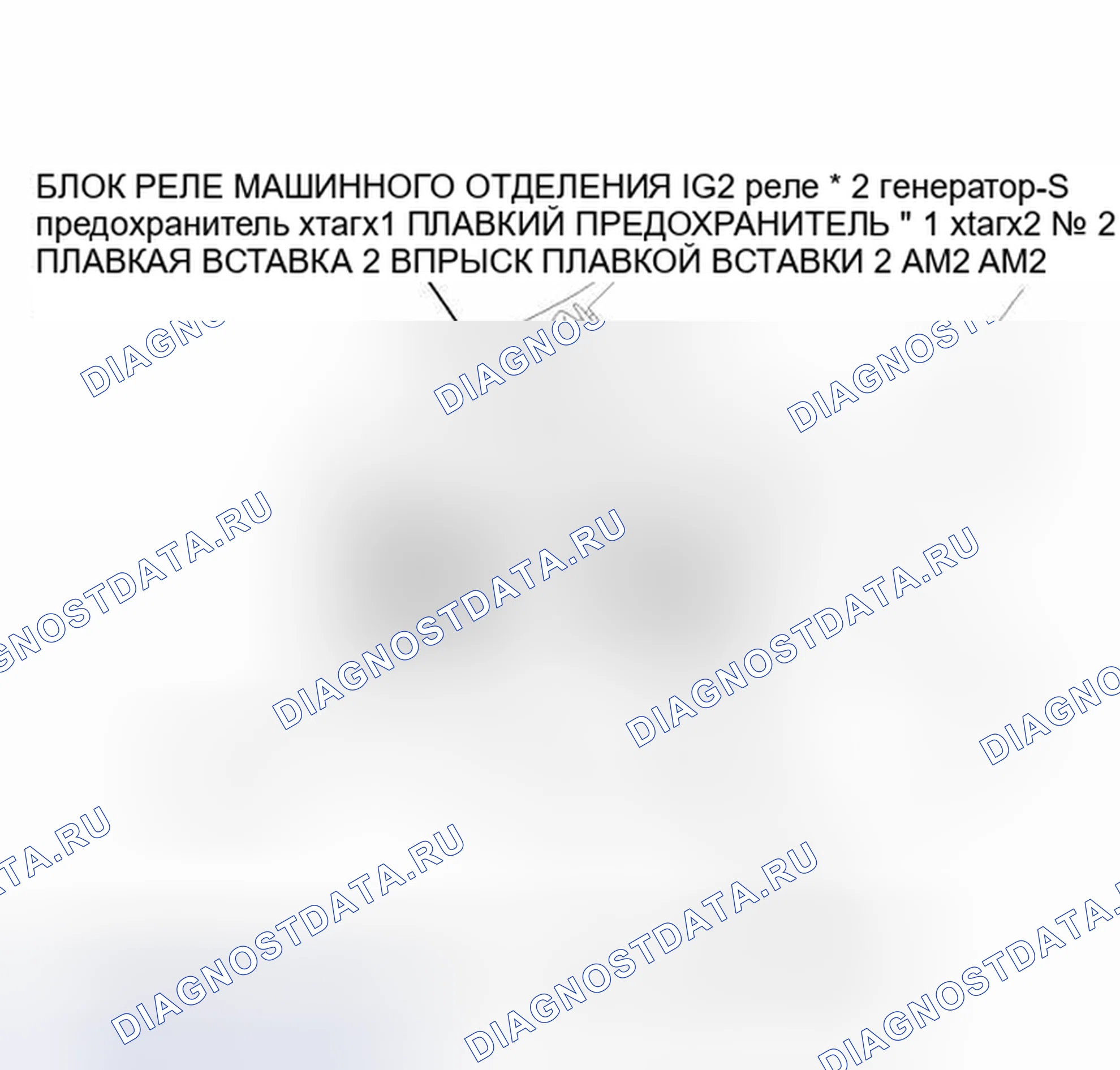 Рис. 33: ИЛЛЮСТРАЦИЯ. Toyota Sienna III