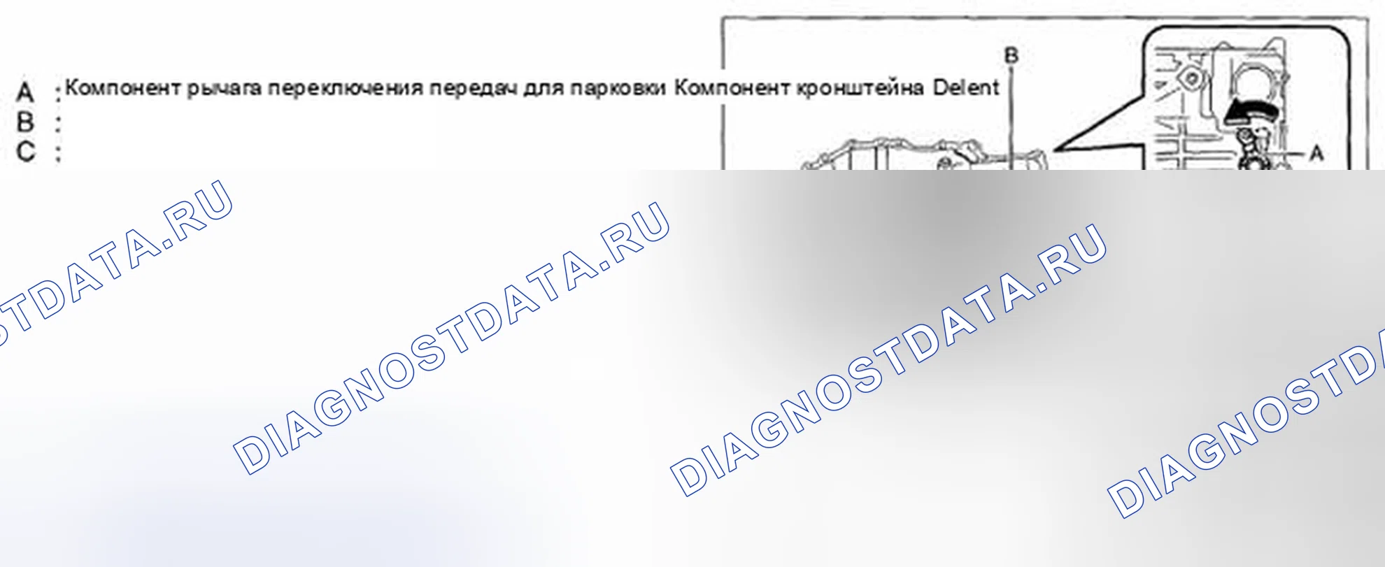 Рис. 1000. Mazda CX-5 I