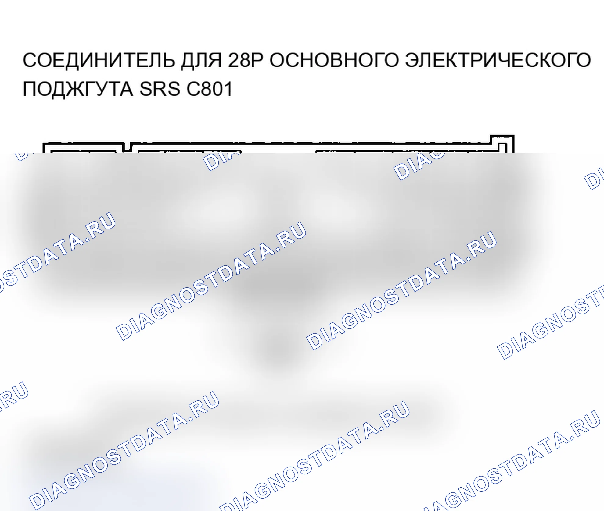 Рис. 181. Acura MDX I