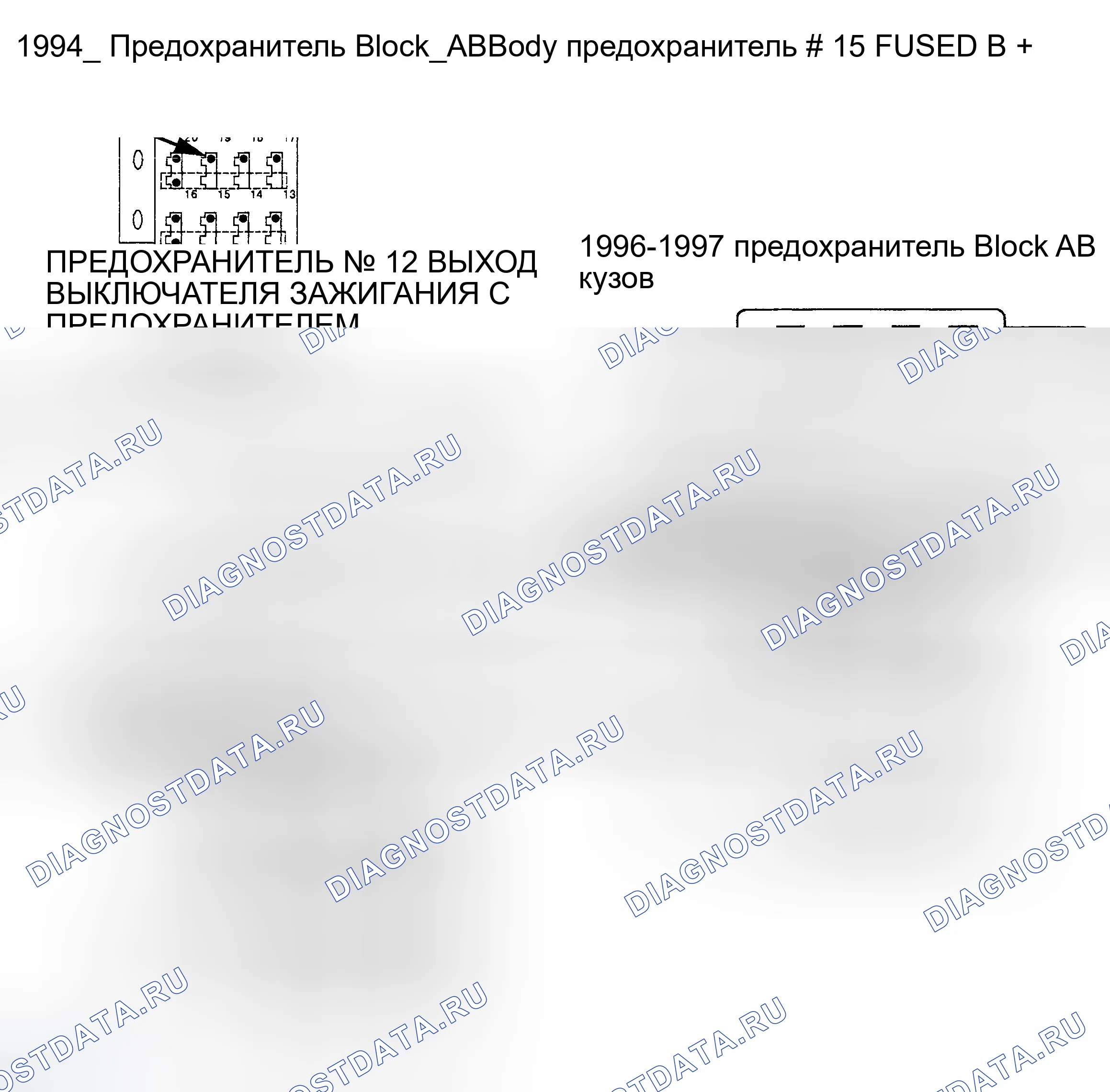 Рис. 112. Dodge Dakota WS 
