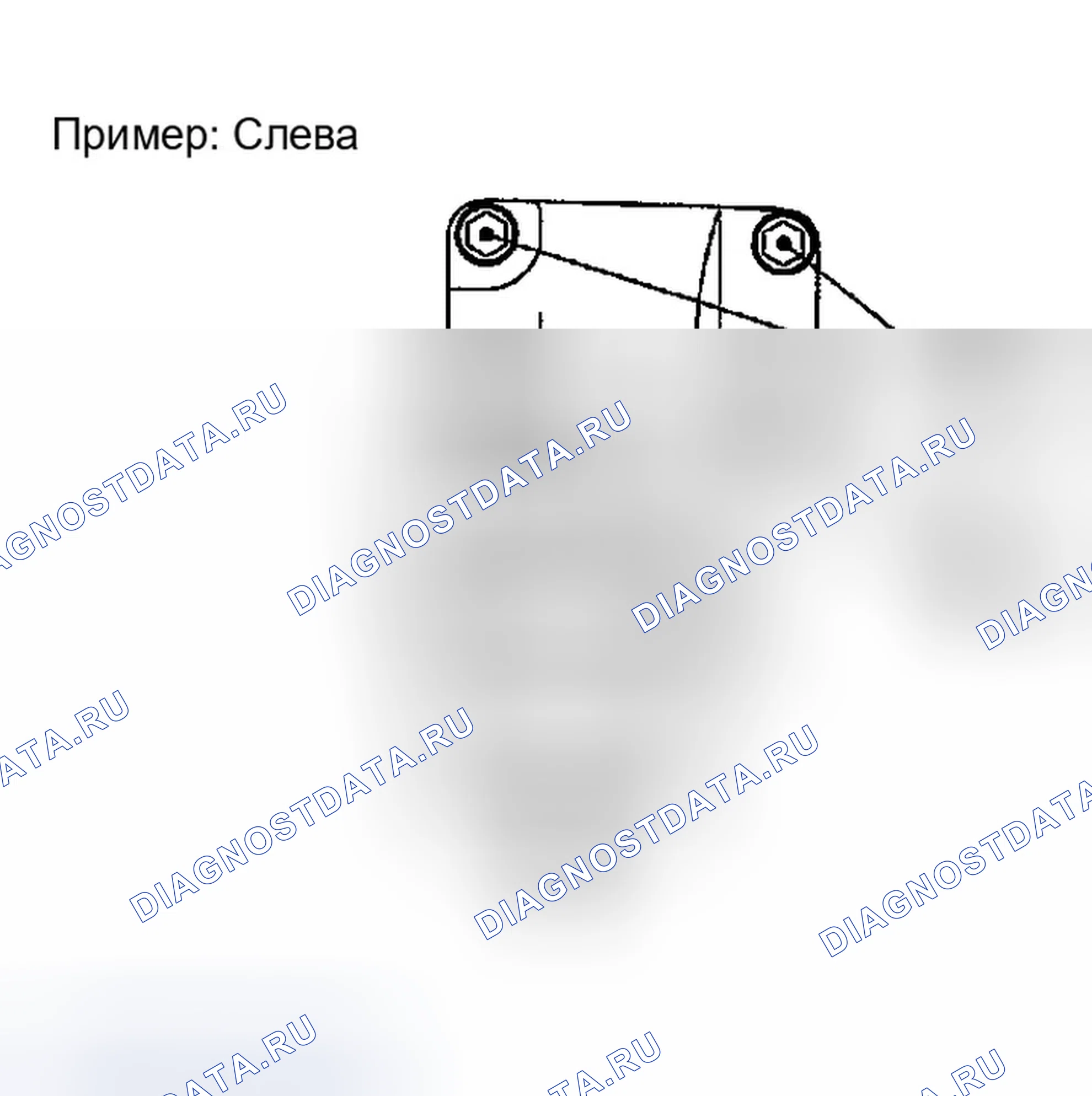 Рис. 296: Установка. Infiniti G35 III