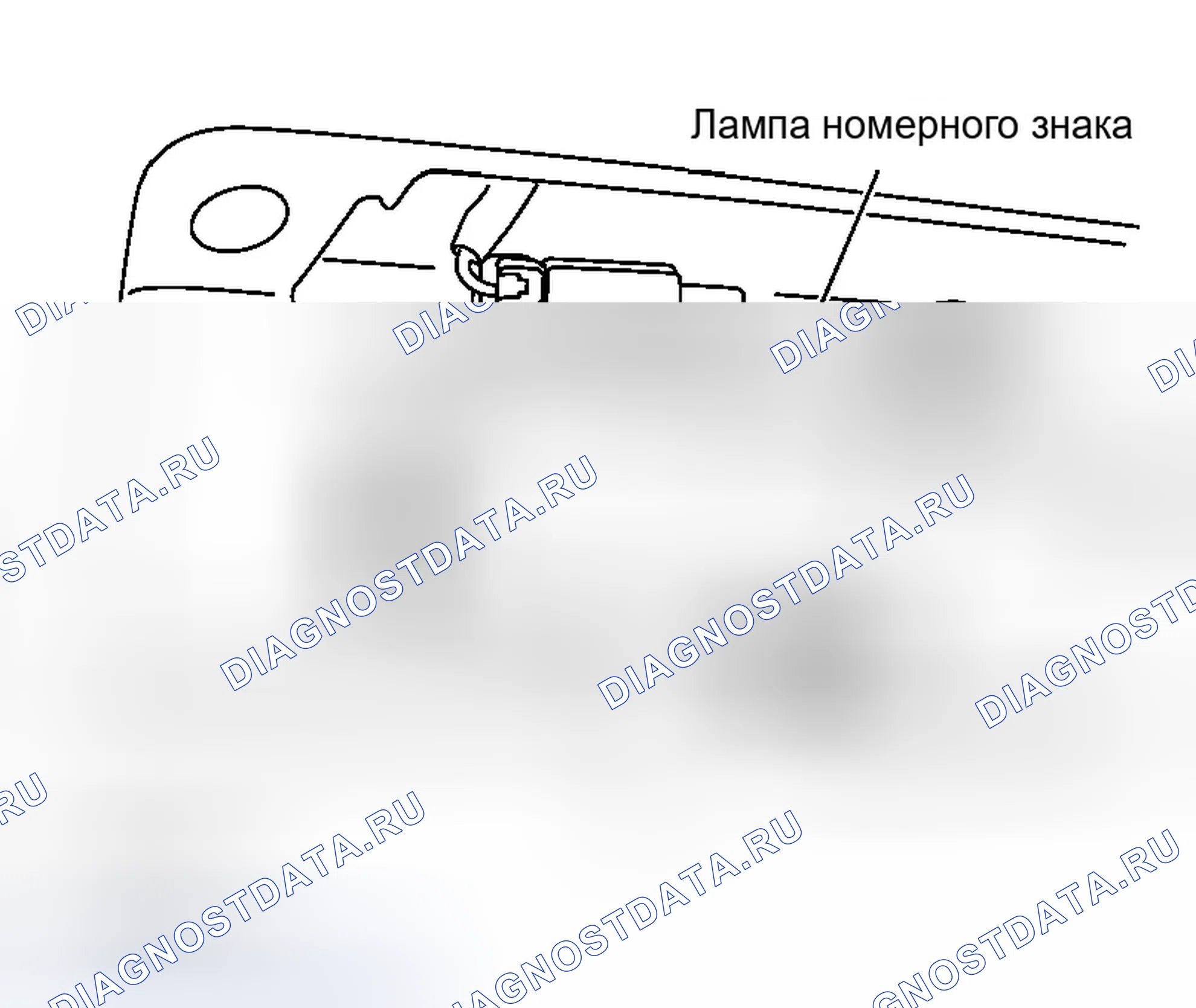 Рис. 296: ЛАМПА НОМЕРНОГО ЗНАКА. Infiniti G35 III