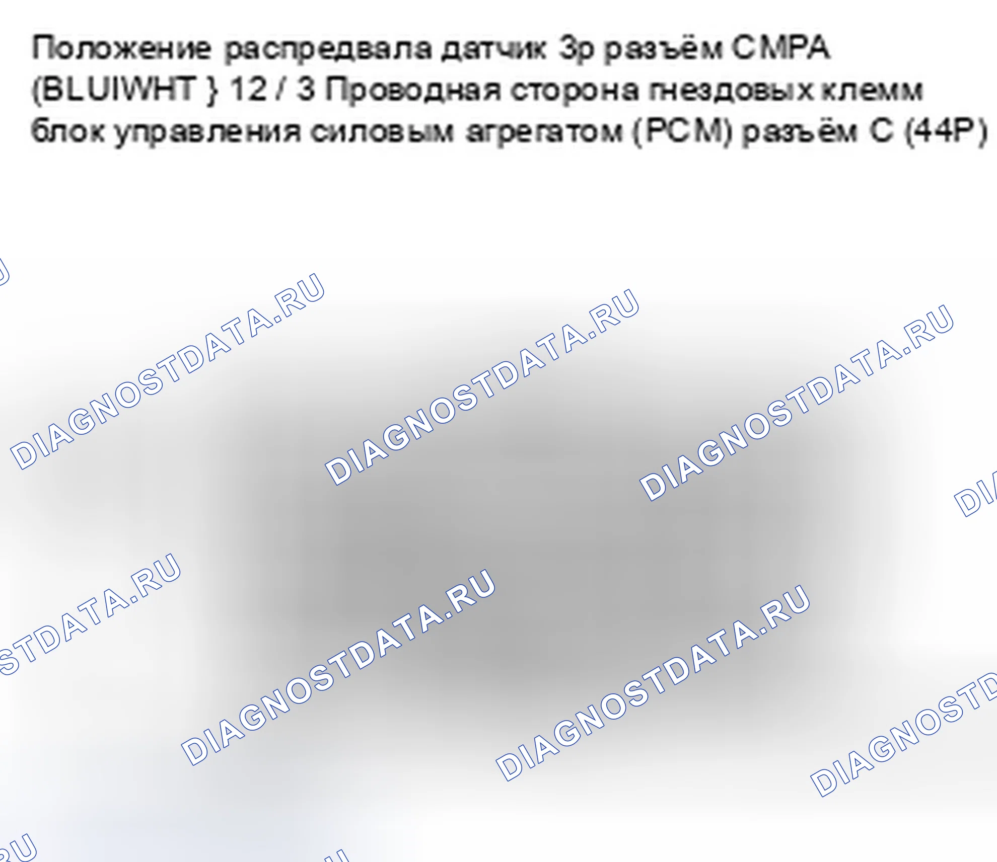 Рис. 658. Honda CR-V III