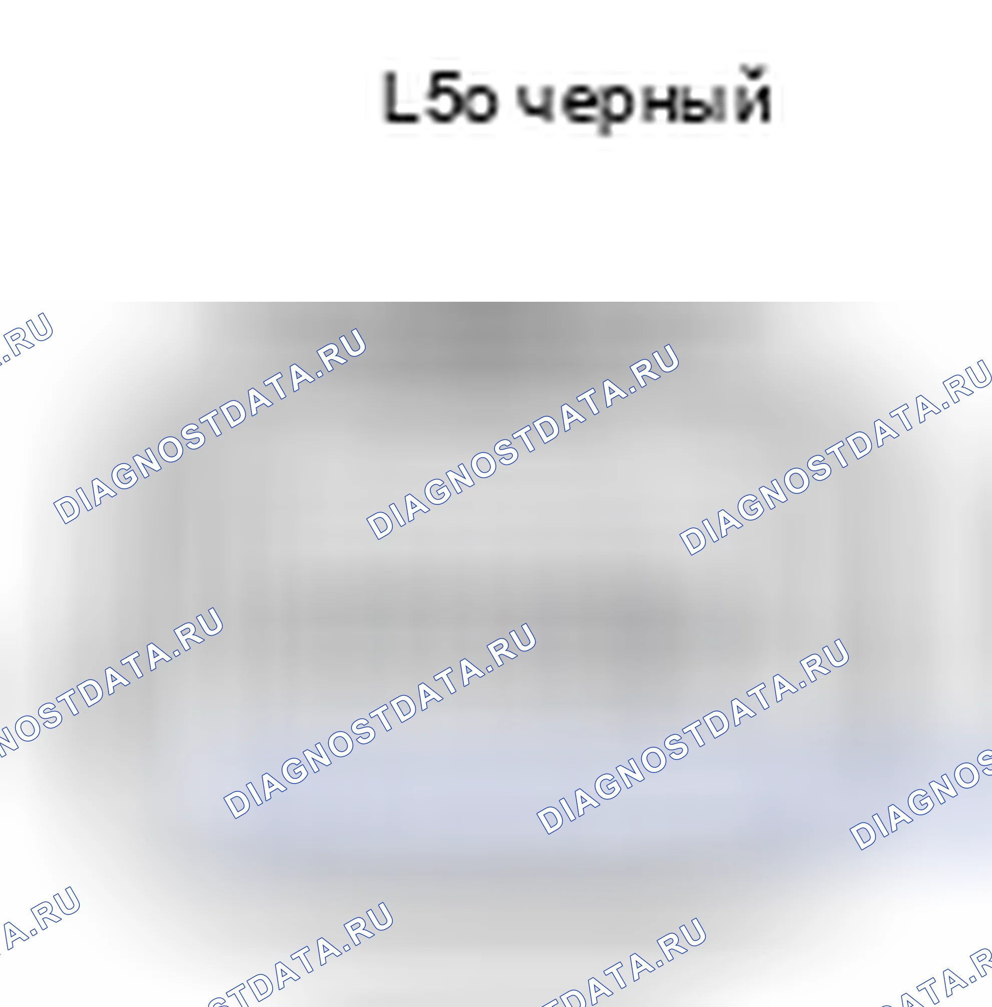 Рис. 454: Вид с торца разъема модуля контейнерного насоса (L50). Toyota Corolla X