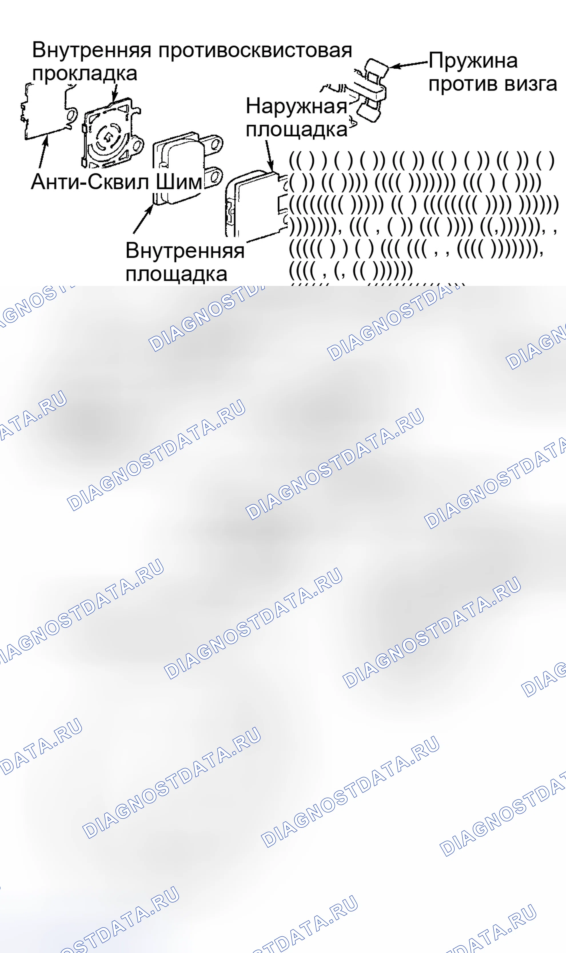 Рис. 5. Haval H9 I
