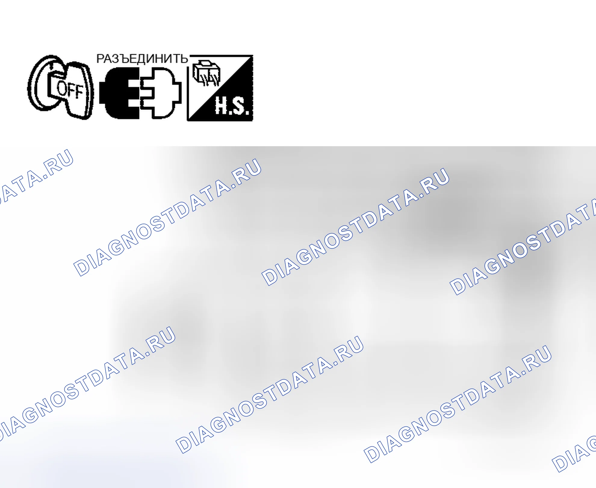 Рис. 355: ДИАГНОСТИЧЕСКАЯ ПРОЦЕДУРА. Honda Odyssey I