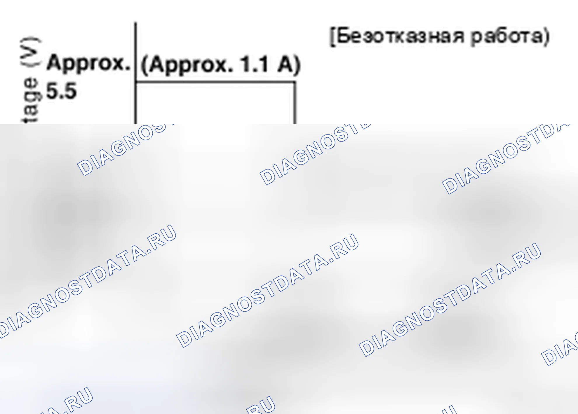 Рис. 394. Infiniti G37 IV рестайлинг