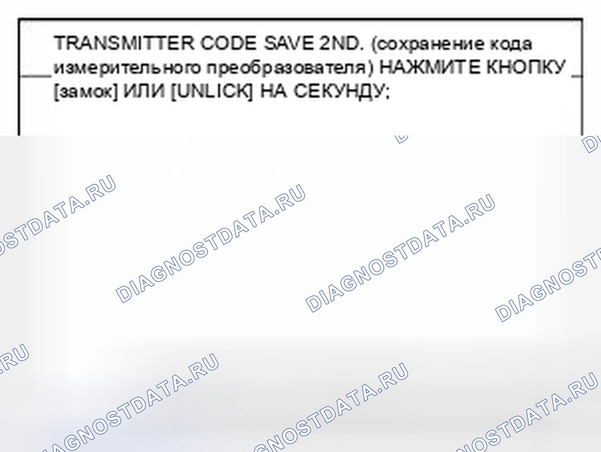 Рис. 7. Geely Panda I