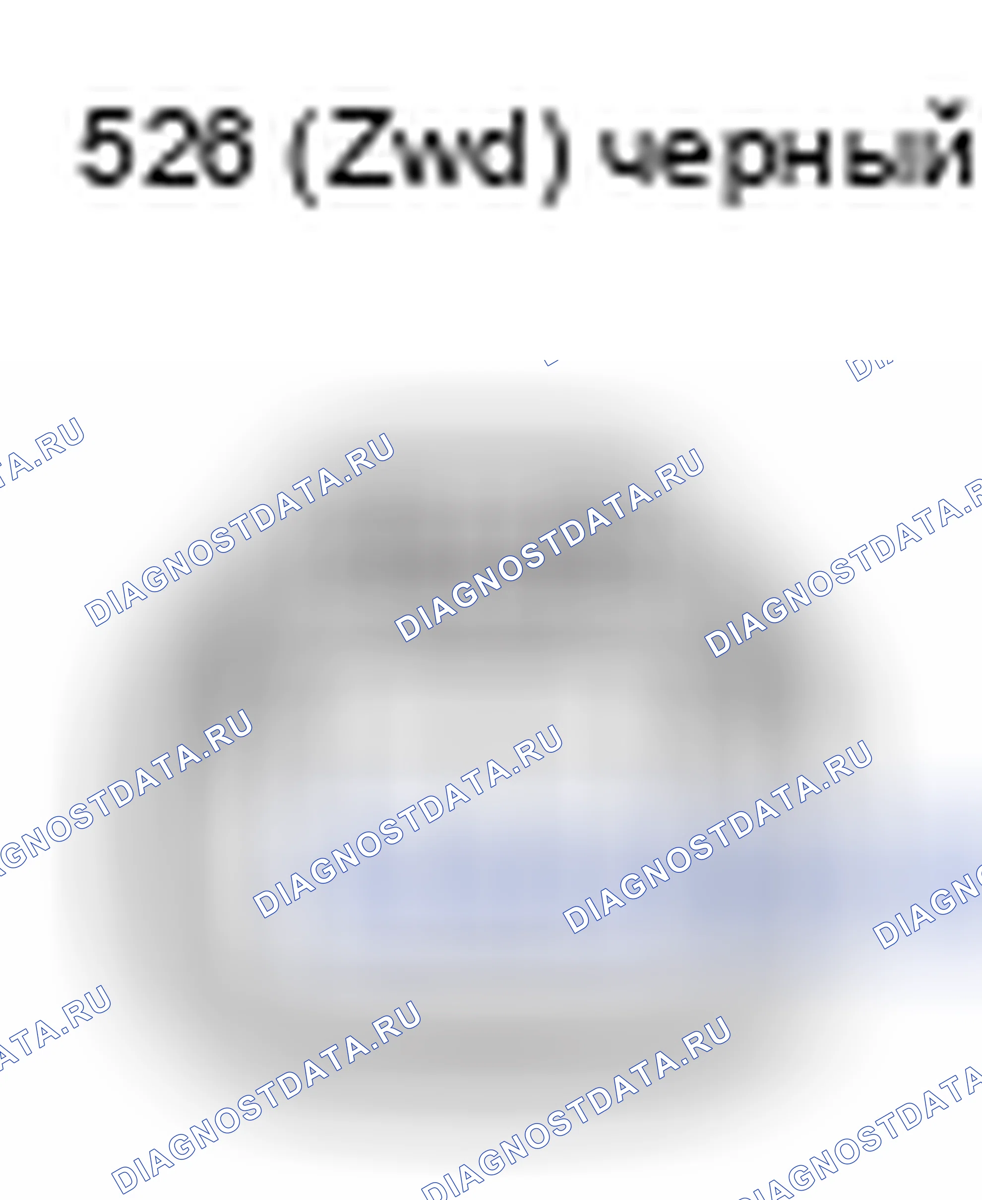 Рис. 545: Вид с торца разъема датчика скорости сзади справа (2WD), датчик скорости сзади направо (4WD) (xтагх2) S26. Lexus RX II рестайлинг