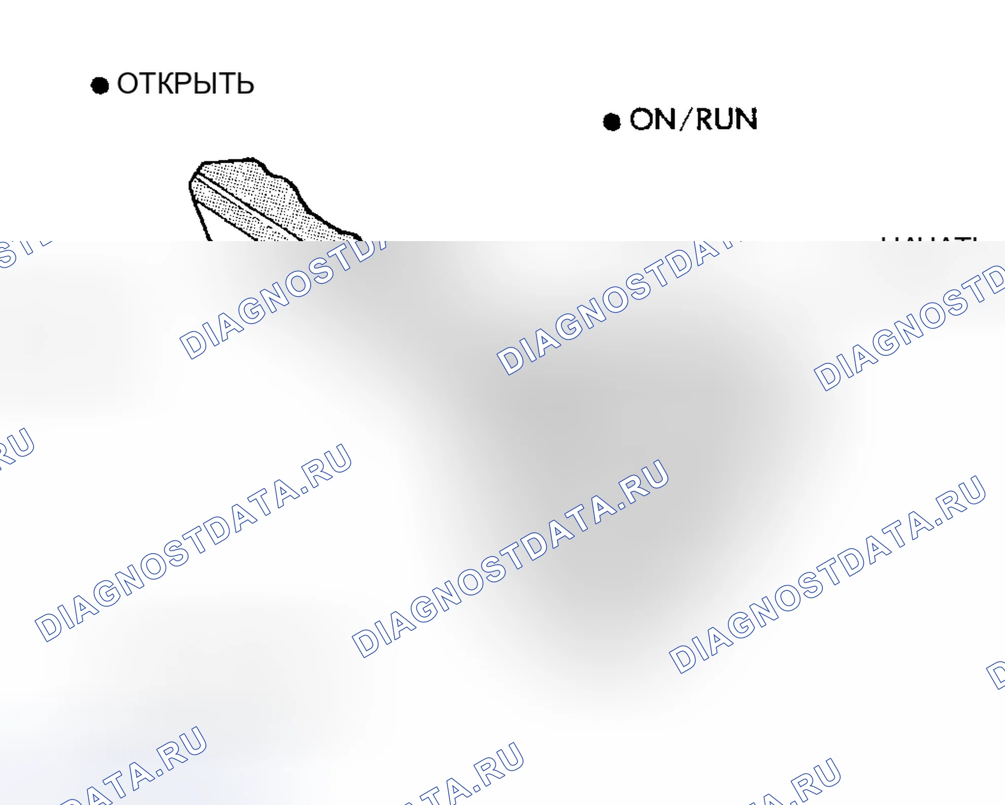 Рис. 11: ДЕМОНТАЖ. Dodge Neon II