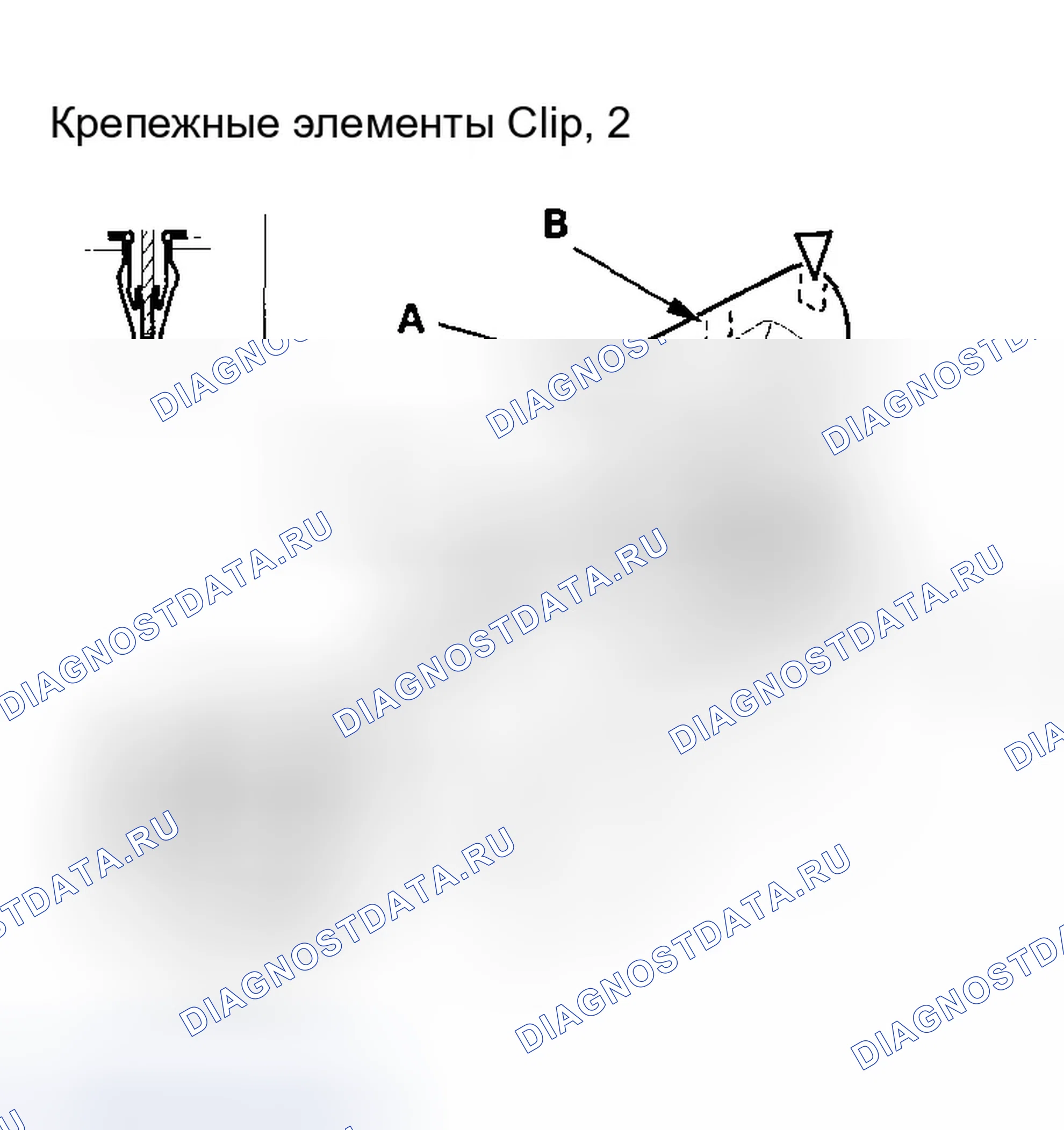 Рис. 202. Honda Accord VII рестайлинг