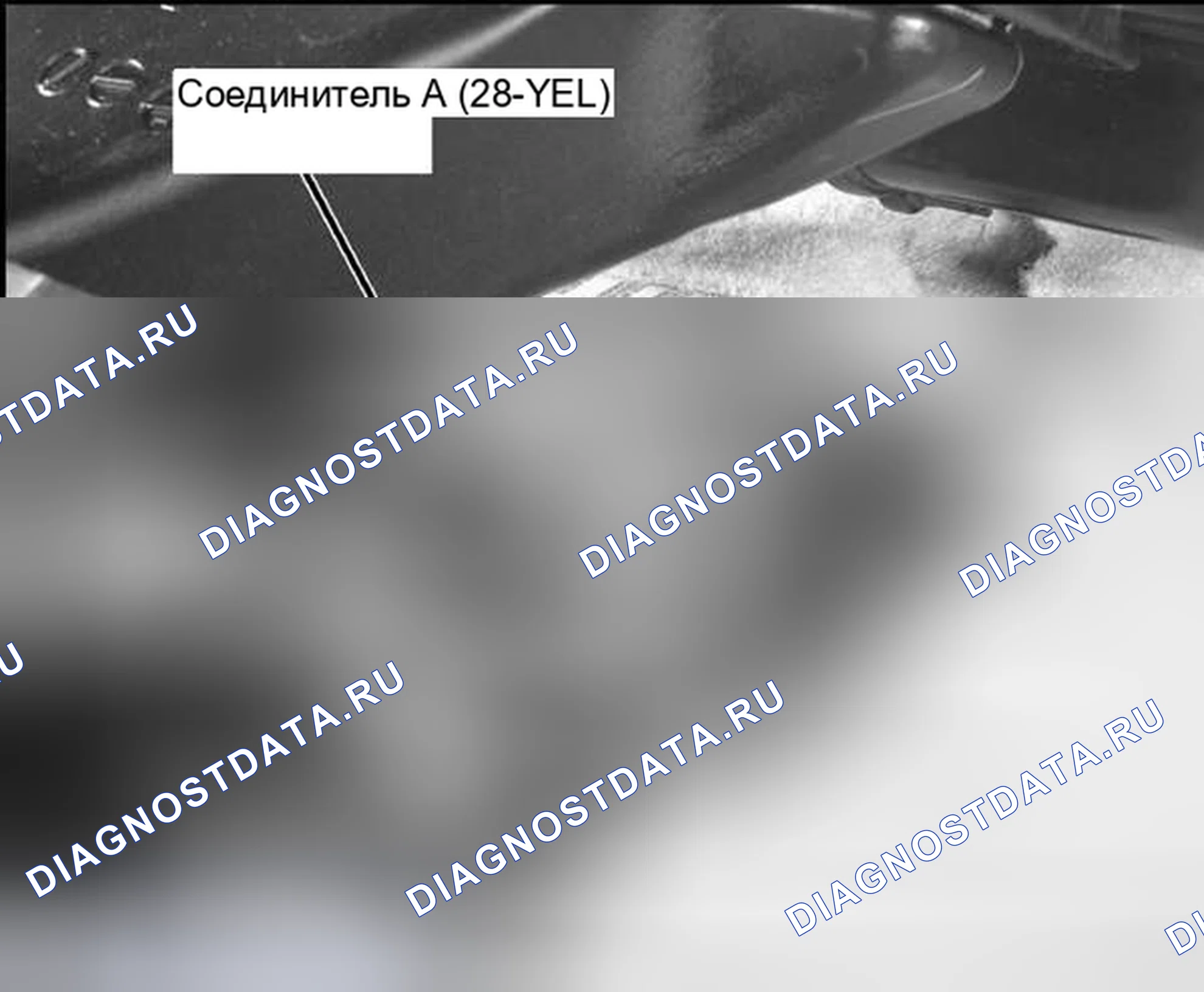 Рис. 255. Honda Civic VIII рестайлинг