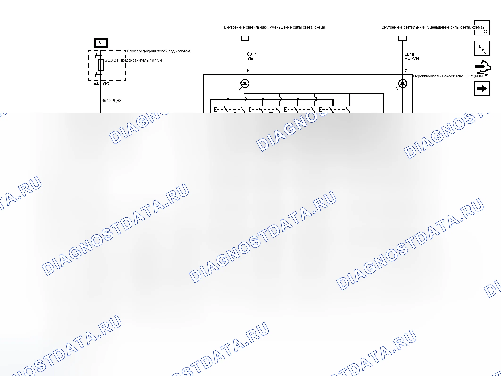 Рис. 1: Схема отбора мощности (КОМ). GMC Cab & Chassis Sierra 3500 HD 