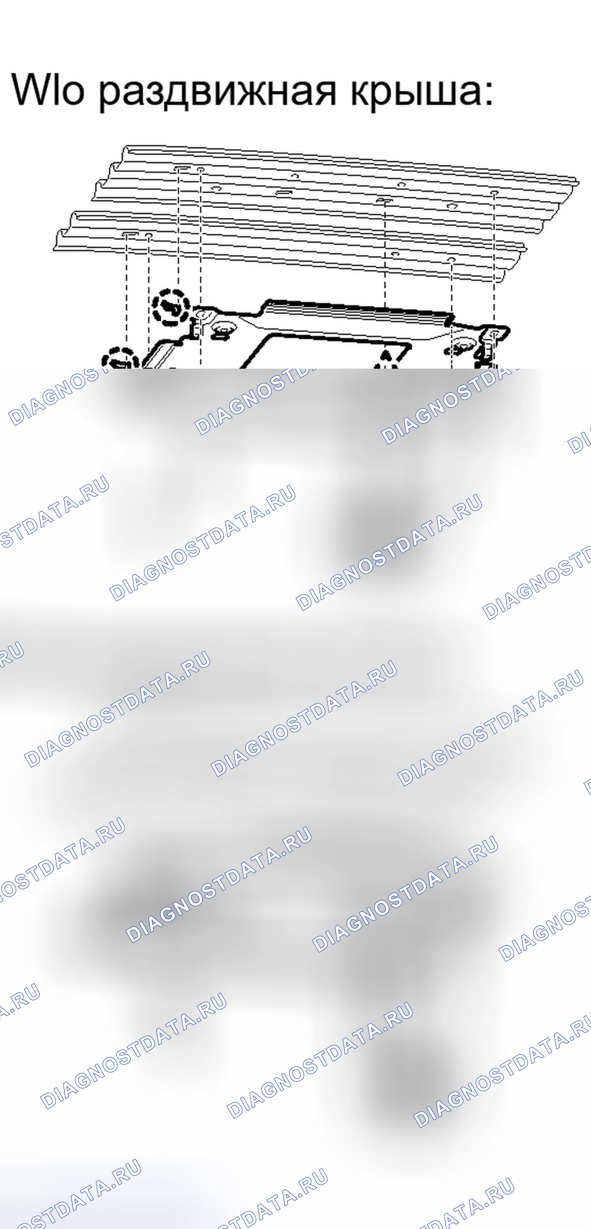 Рис. 81: УСТАНОВКА. Toyota Tundra II