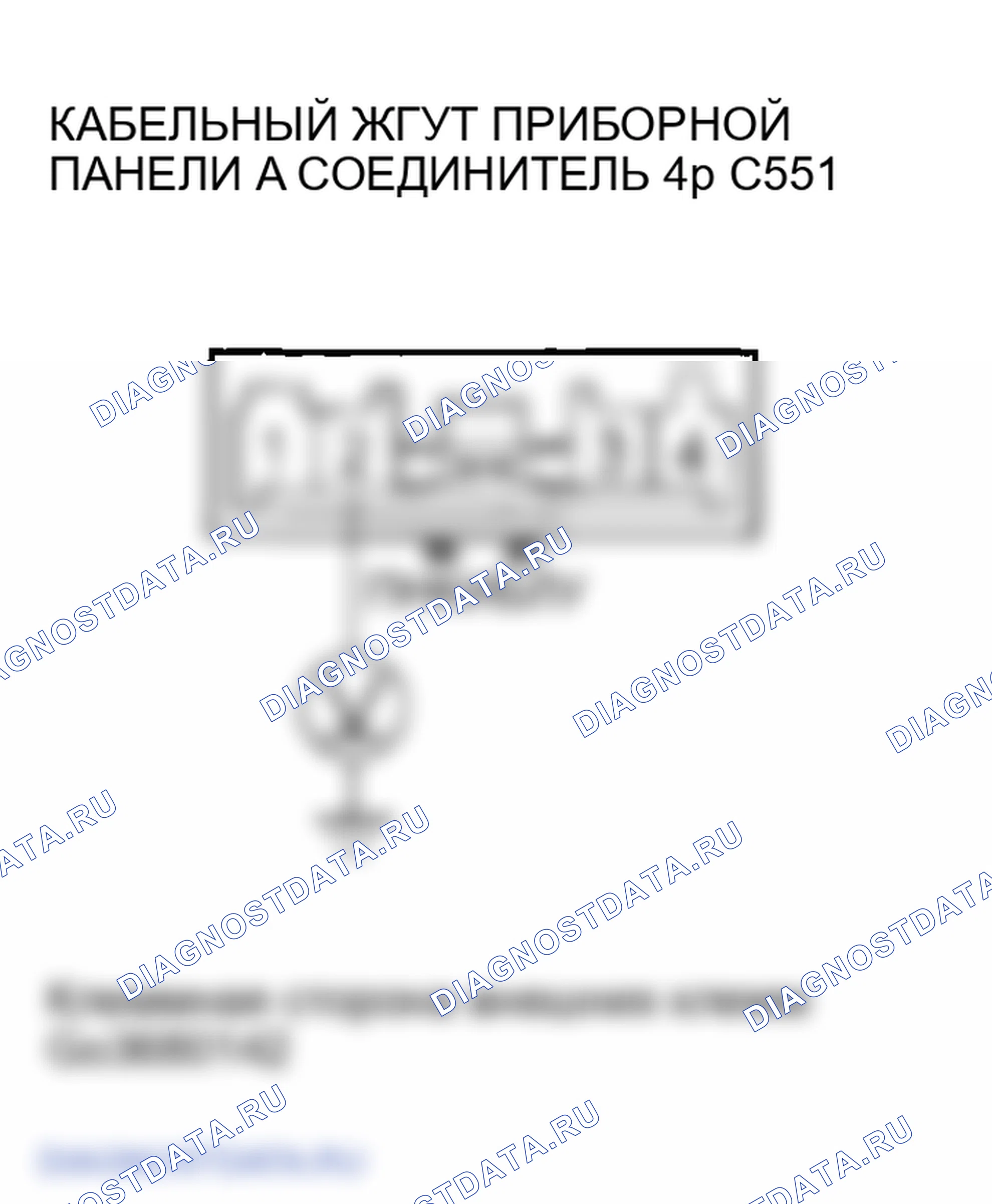 Рис. 152. Honda Element I