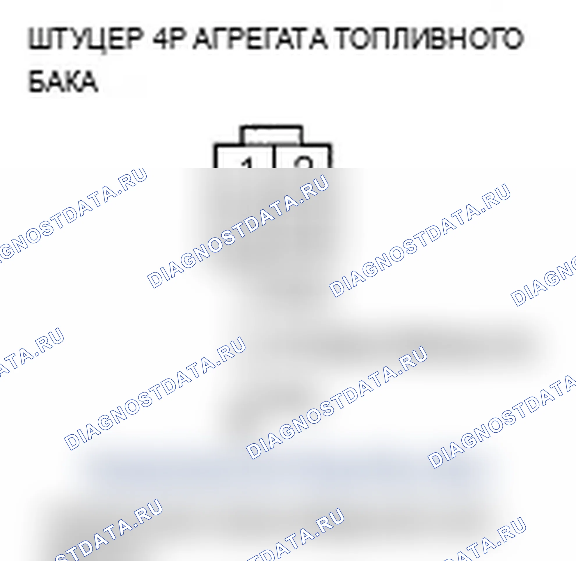 Рис. 13. Acura TL IV