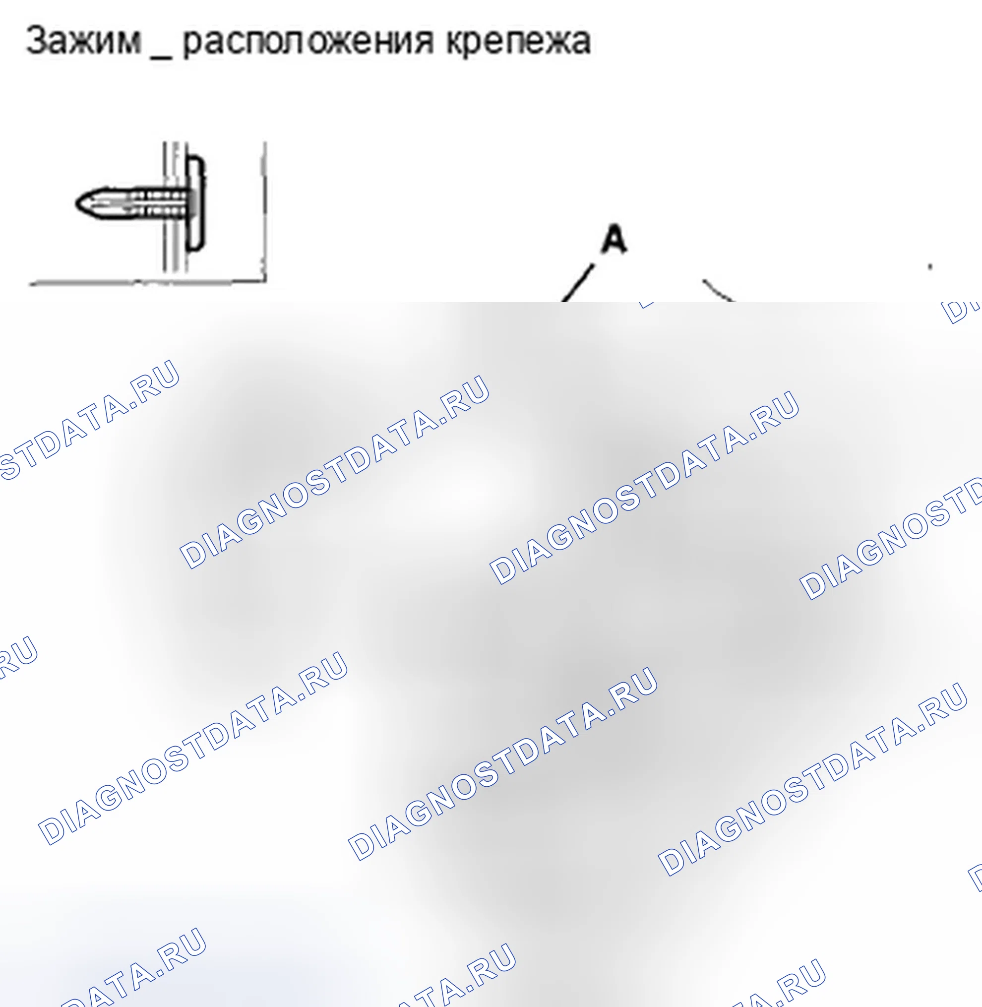 Рис. 332. Honda Accord VIII рестайлинг