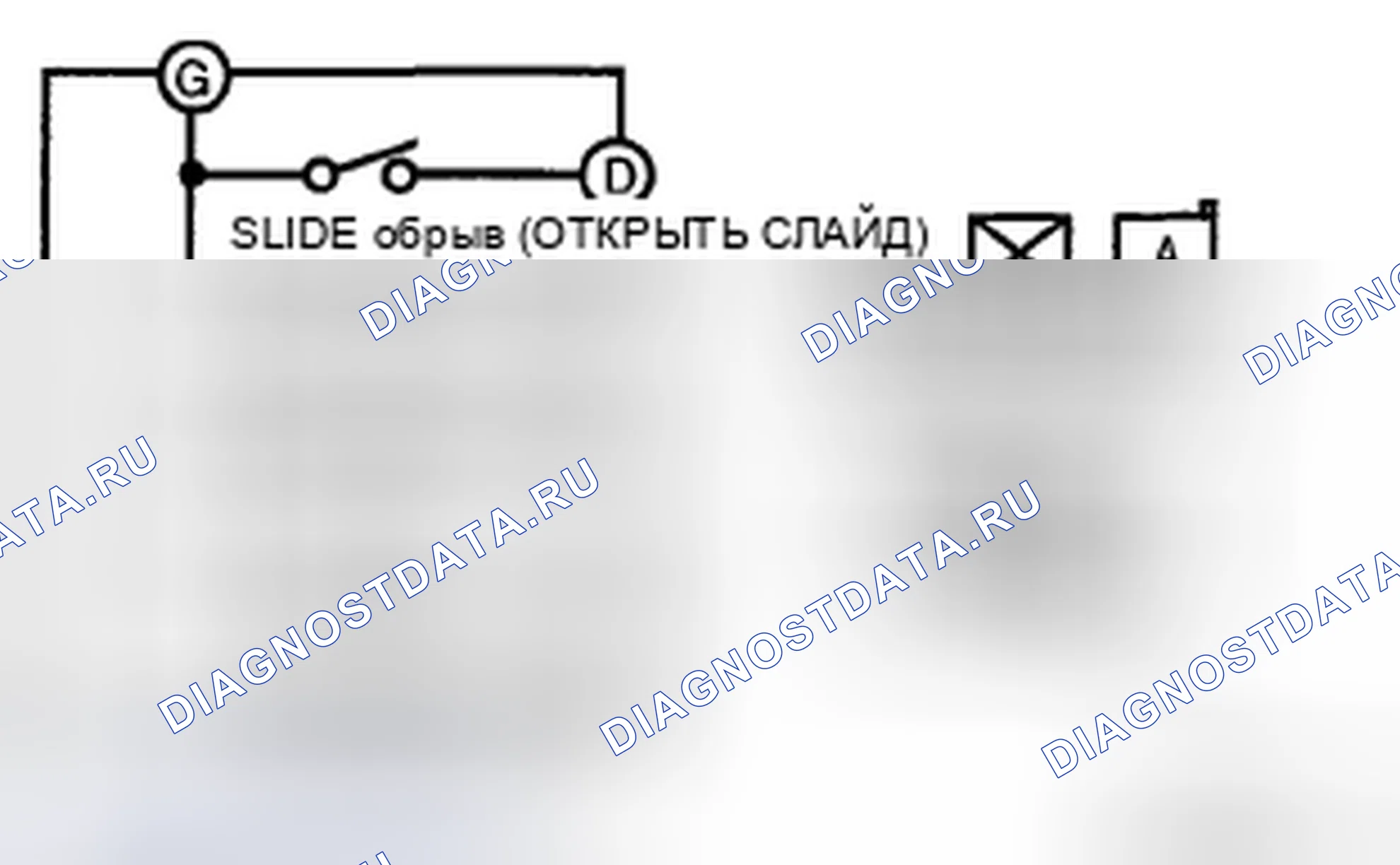 Рис. 12. Audi R8 I