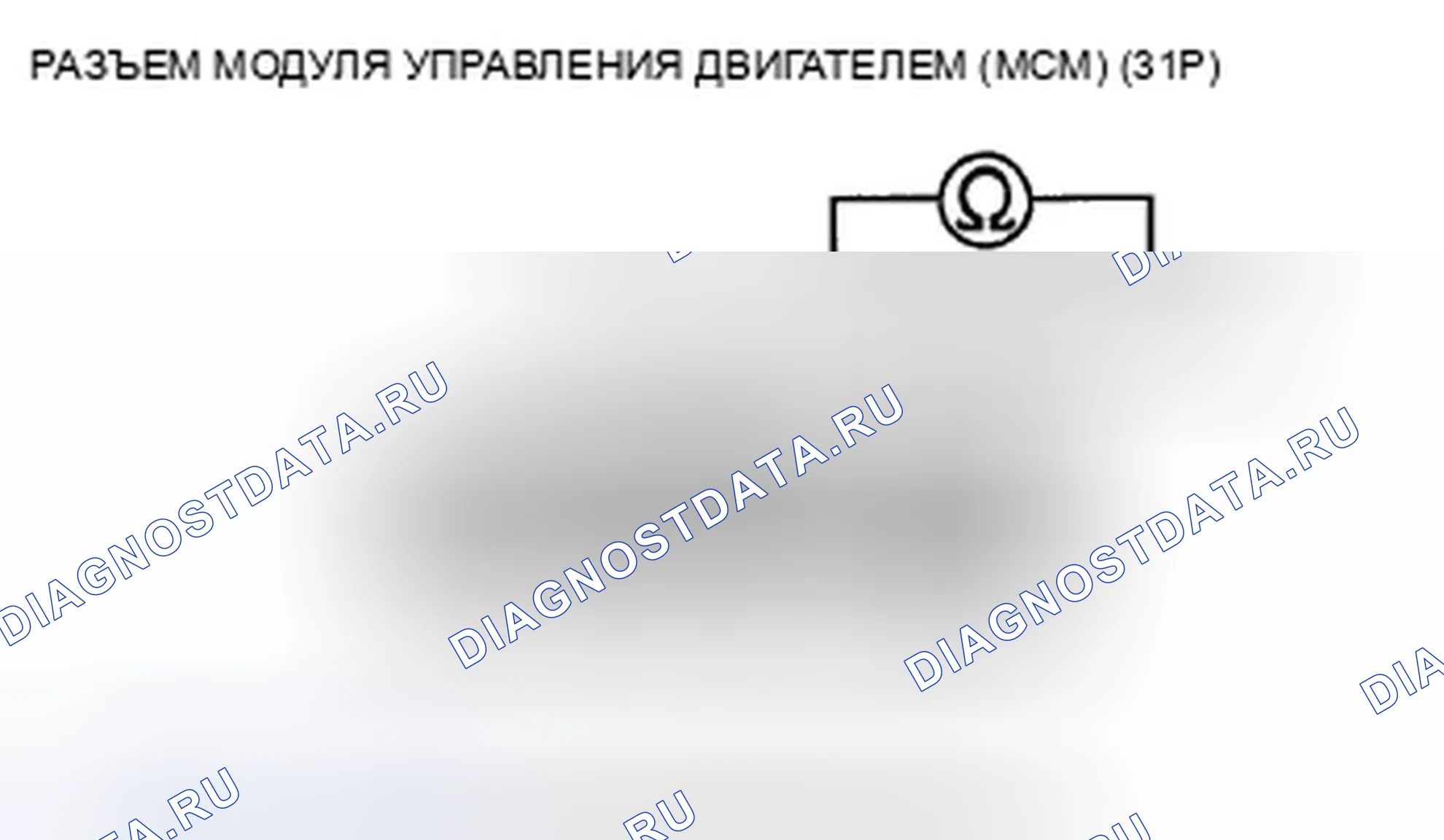 Рис. 303. Honda Insight ZE2