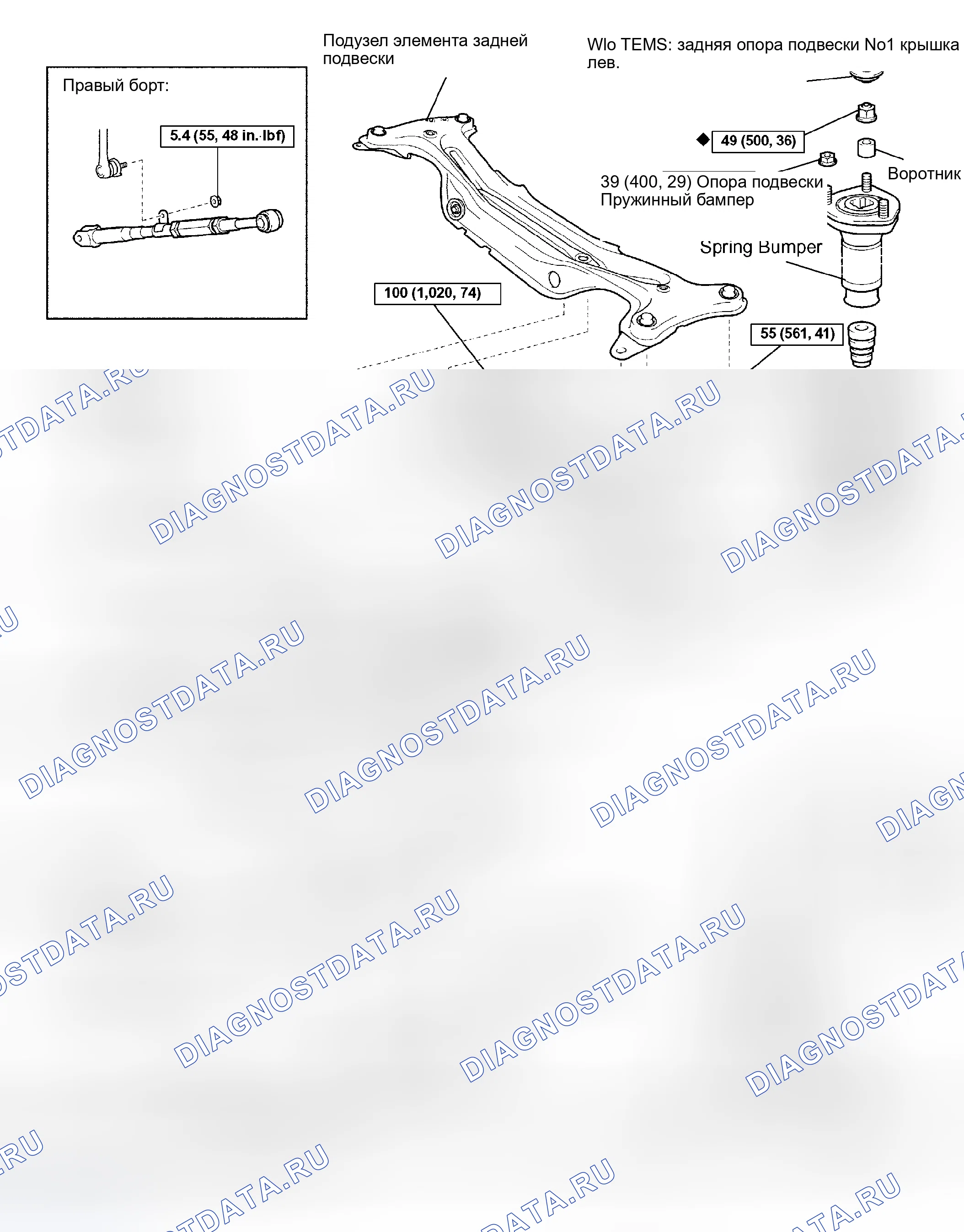 Рис. 2: КОМПОНЕНТЫ. Haval H5 I