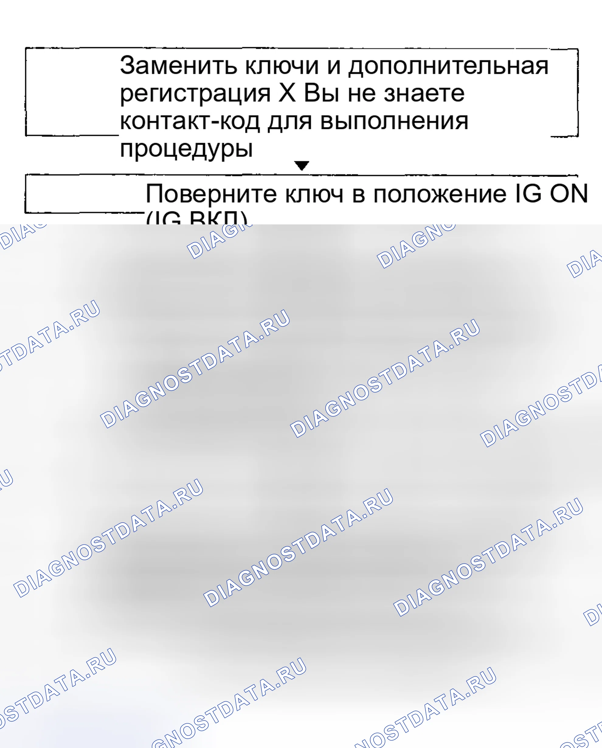 Рис. 17. Haval Chitu I