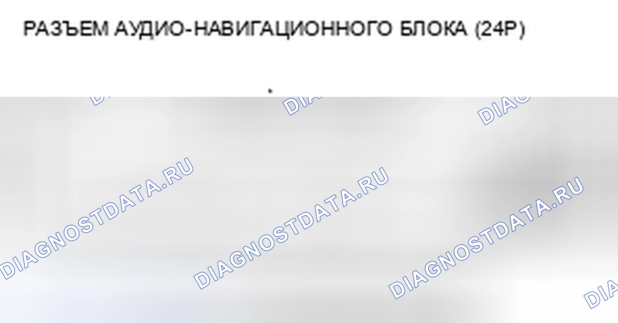 Рис. 319. Honda Civic VIII рестайлинг