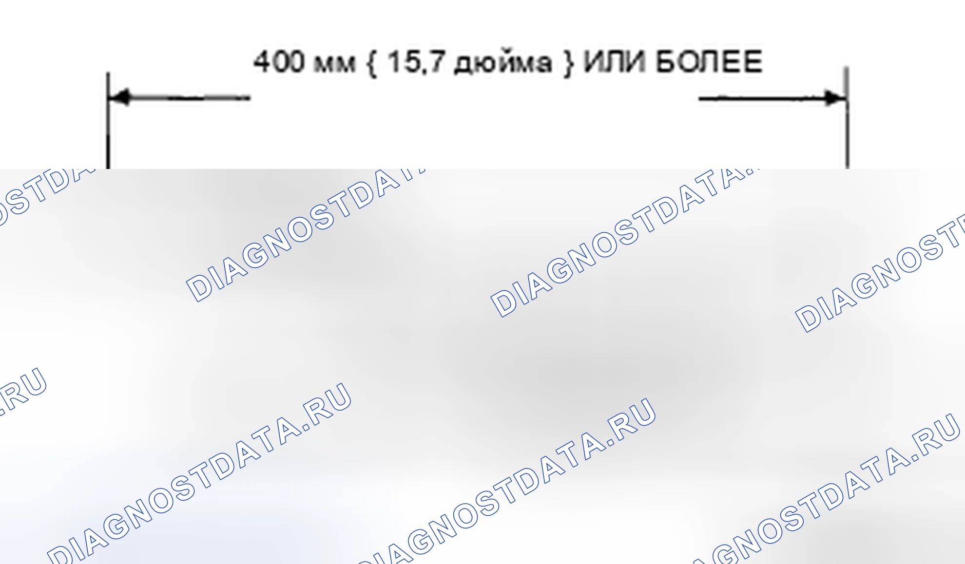 Рис. 53: Навесной модуль подушек безопасности. Mazda 5 I рестайлинг