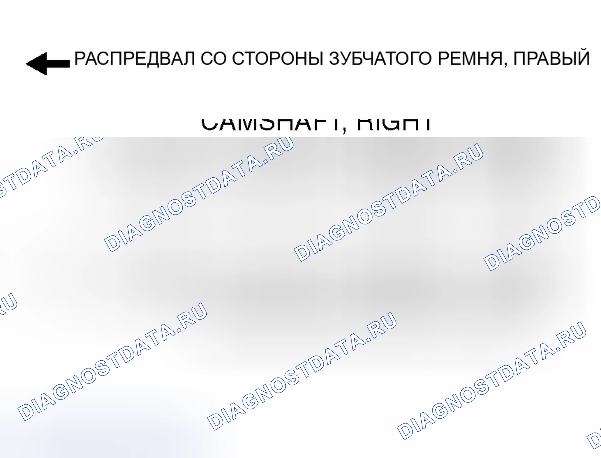 Рис. 145. Mitsubishi Endeavor I
