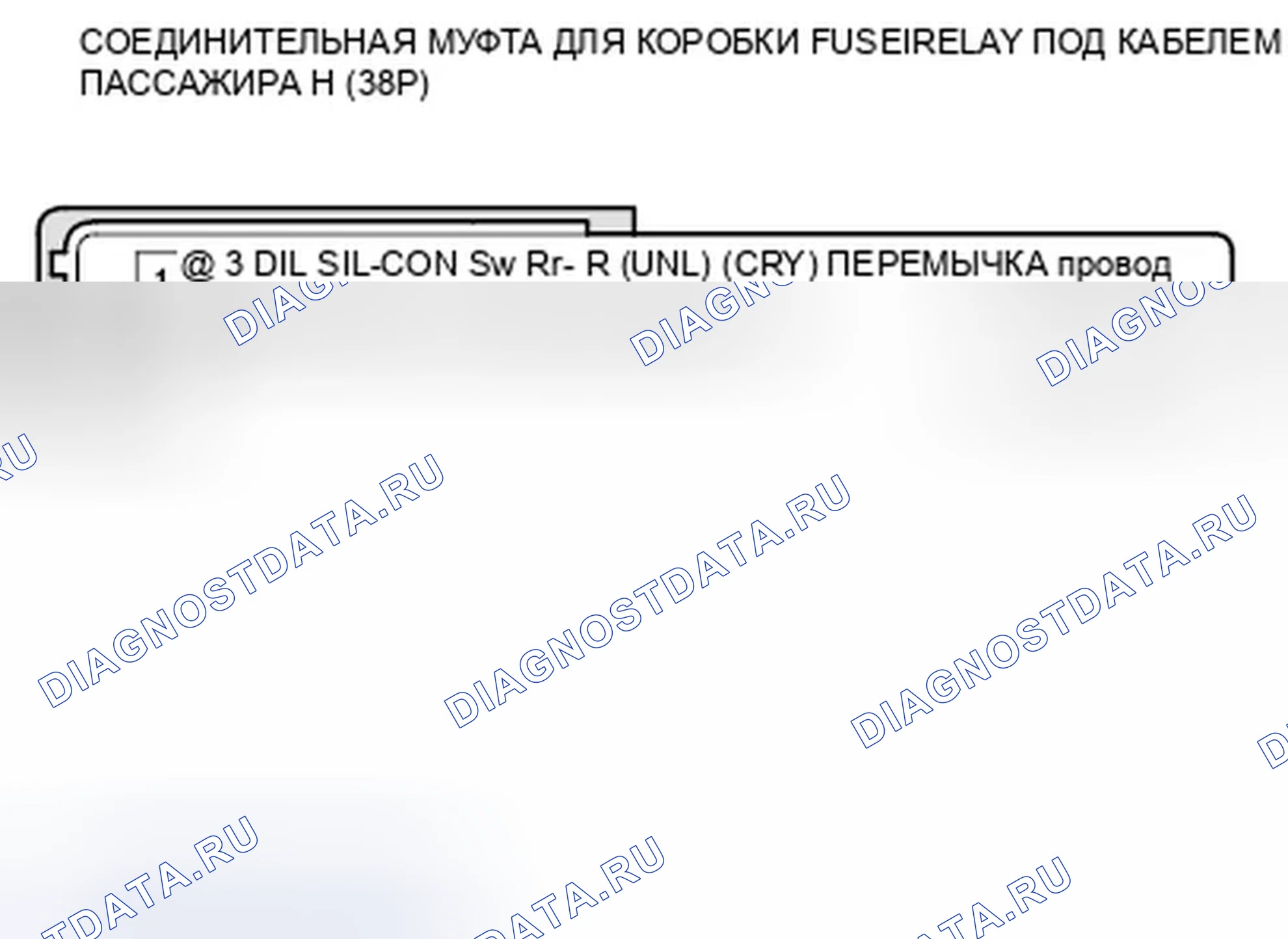 Рис. 106. Honda Accord VIII рестайлинг