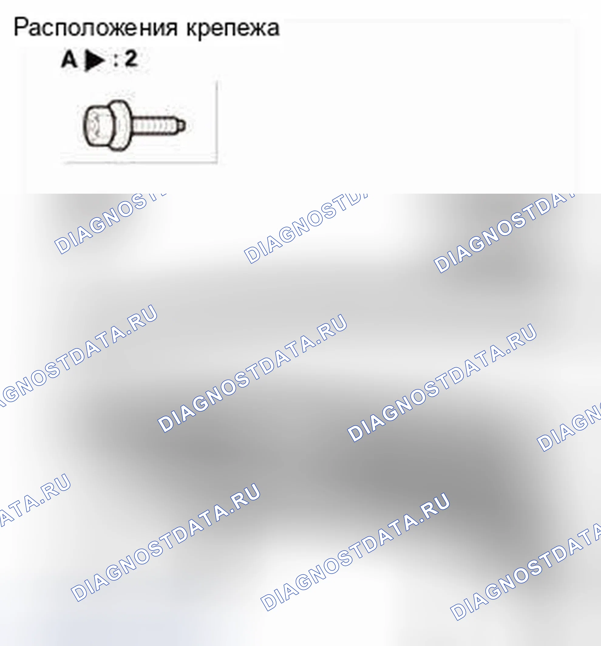 Рис. 49. Honda CR-V IV