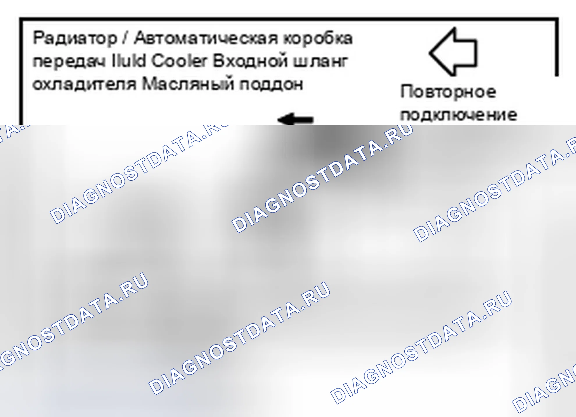 Рис. 70: ПРОЦЕДУРА ДИАГНОСТИКИ. Infiniti QX56 II