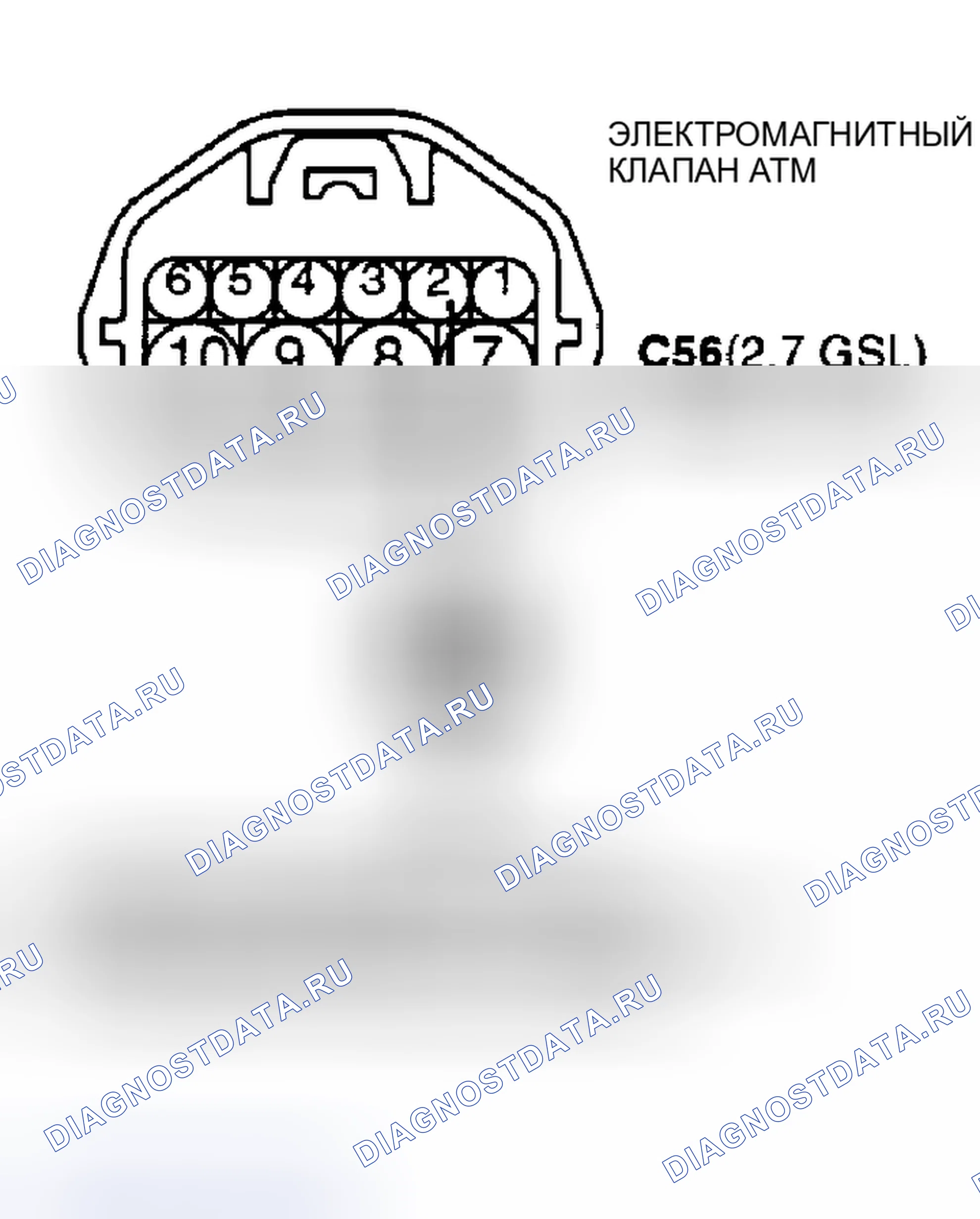 Рис. 61: ПРОВЕРКА ЦЕПИ ЗАЗЕМЛЕНИЯ. Haval Chitu I