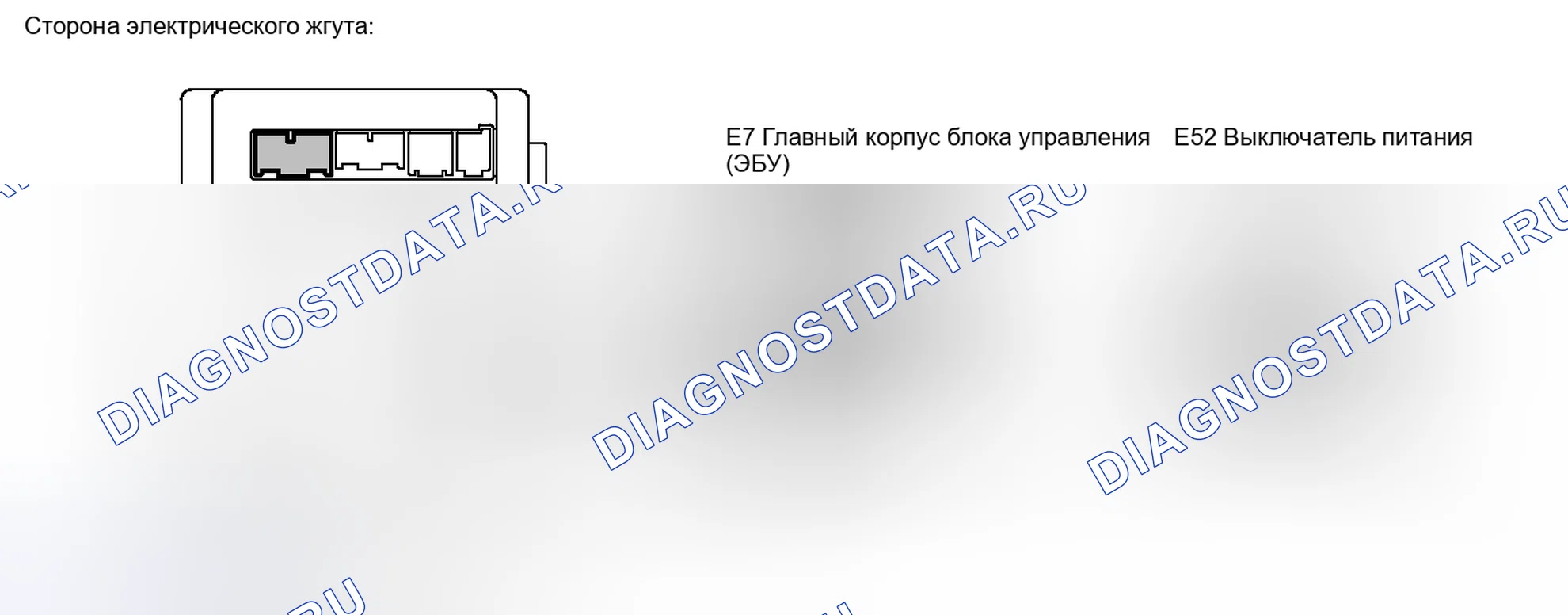 Рис. 300. Toyota Camry XV40 рестайлинг