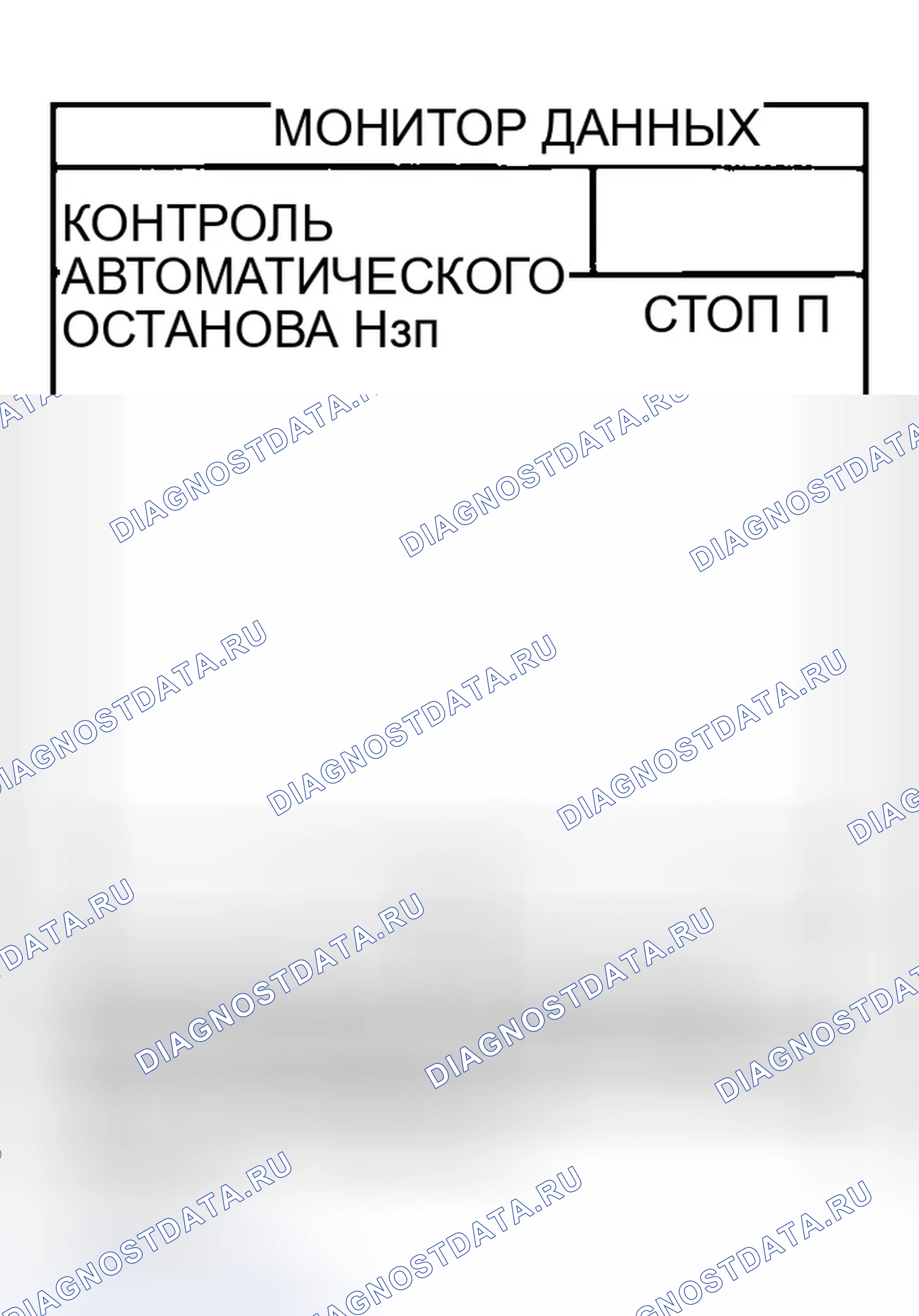 Рис. 20: ПОСЛЕ СРАБАТЫВАНИЯ ПЕРЕДНИХ СТЕКЛООЧИСТИТЕЛЕЙ В ТЕЧЕНИЕ 10 СЕКУНД ОНИ ОСТАНАВЛИВАЮТСЯ НА 20 СЕКУНД, А ПОСЛЕ ПОВТОРЕНИЯ ОПЕРАЦИИ. Infiniti FX35 I
