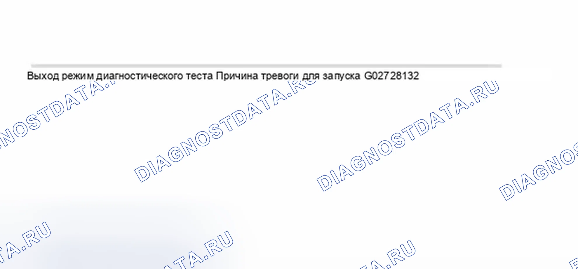 Рис. 66. Audi A8 D3