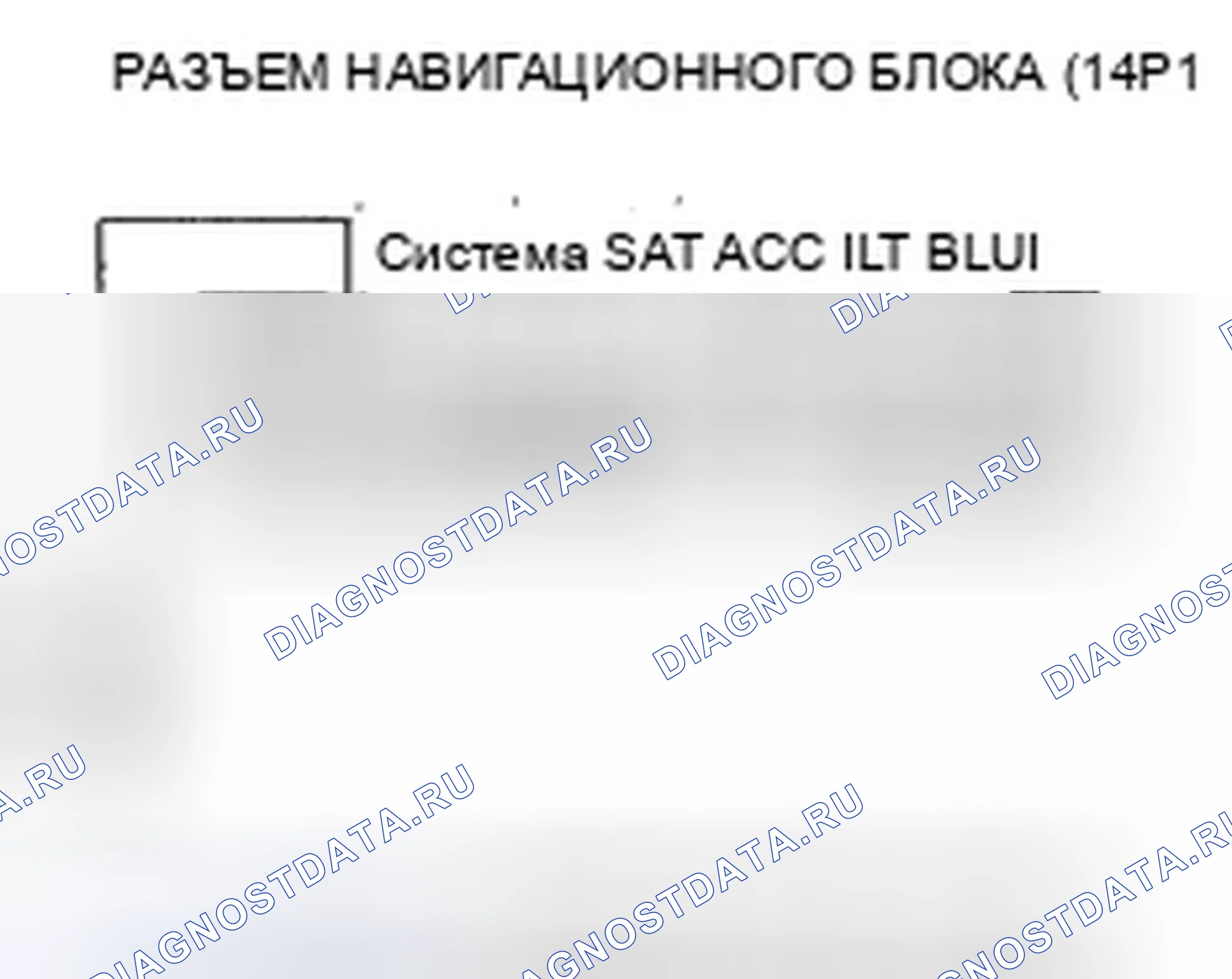 Рис. 116. Honda Civic VIII