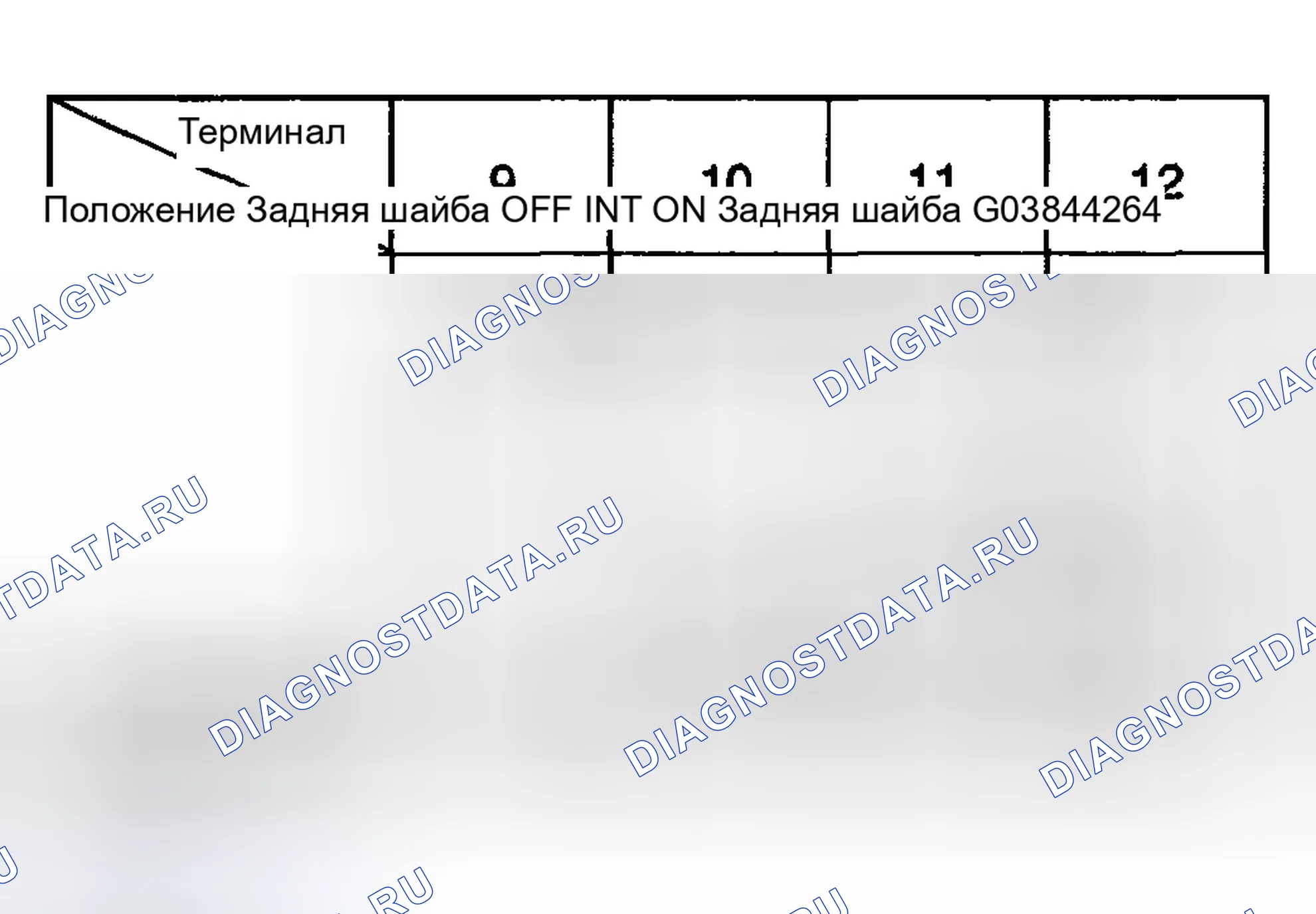 Рис. 30: ЗАДНИЙ ПЕРЕКЛЮЧАТЕЛЬ СТЕКЛООЧИСТИТЕЛЯ И ОМЫВАТЕЛЯ (РАЗЪЕМ No: M01-1). Hyundai Elantra III рестайлинг