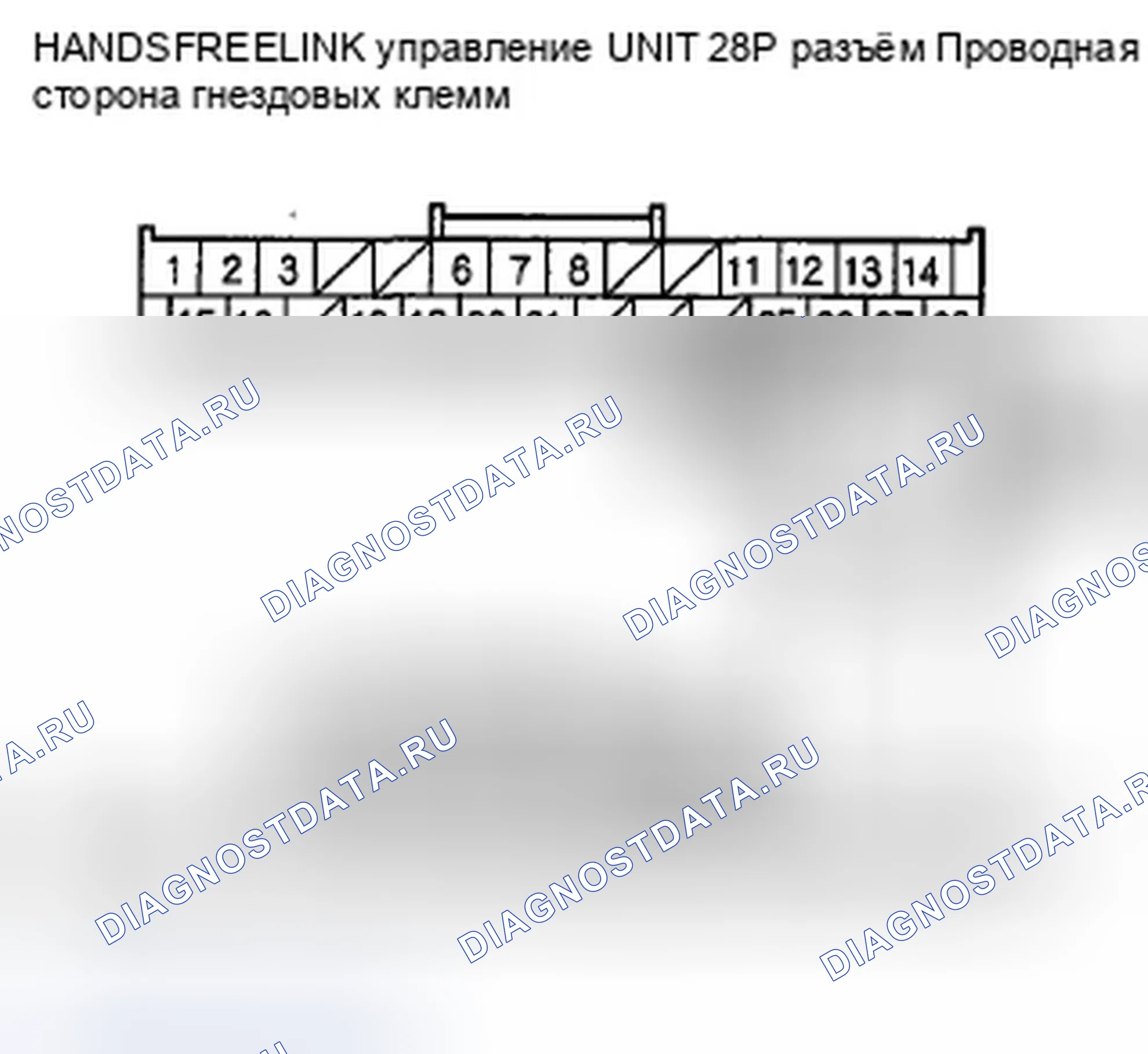 Рис. 503. Honda CR-V III рестайлинг