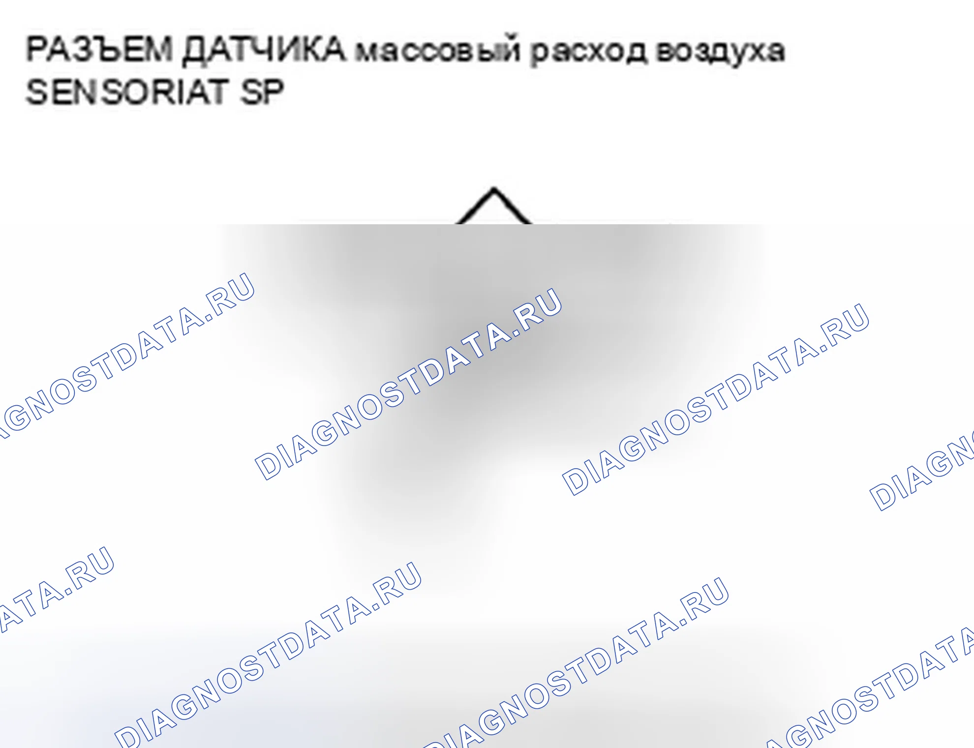 Рис. 342: P0112 расшифровка кода ошибки: низкое напряжение цепи датчика температура впускного воздуха. Honda Civic VIII рестайлинг