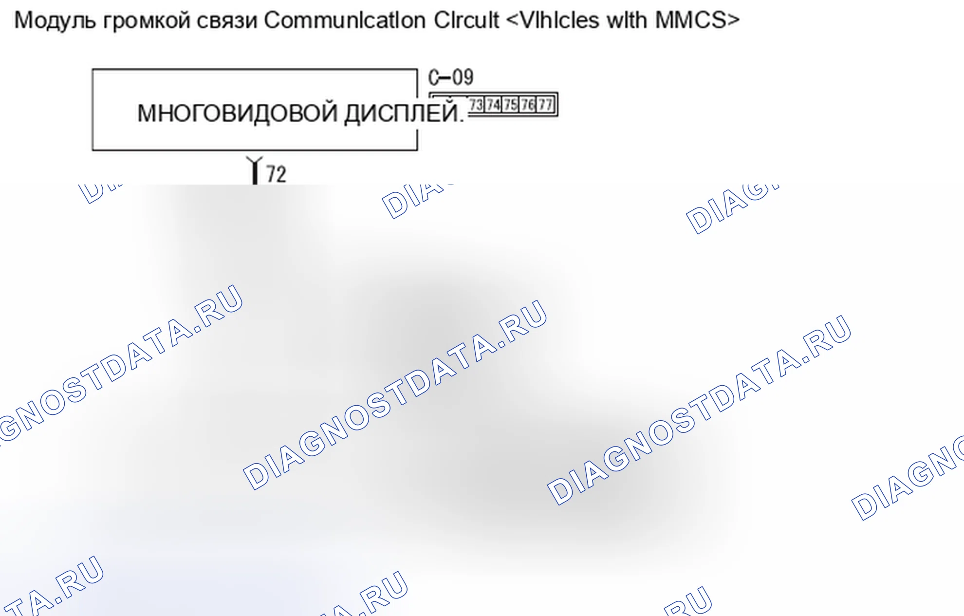 Рис. 409. Mazda MX-5 NB