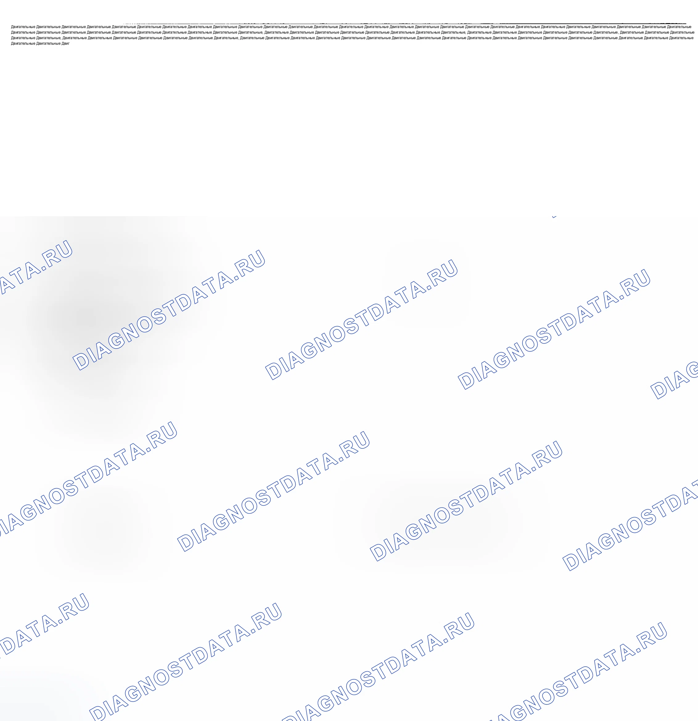 Рис. 14. Chevrolet Chevy Express H2500 