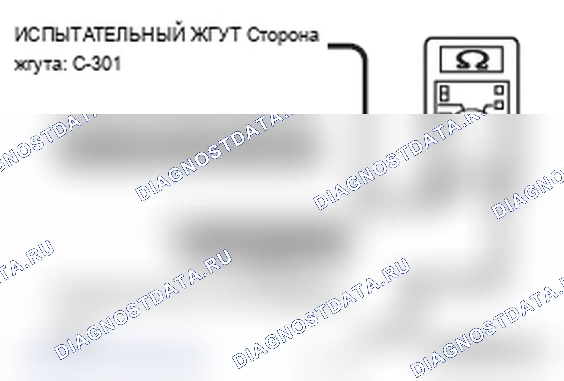 Рис. 550. Mitsubishi Lancer Ralliart X рестайлинг