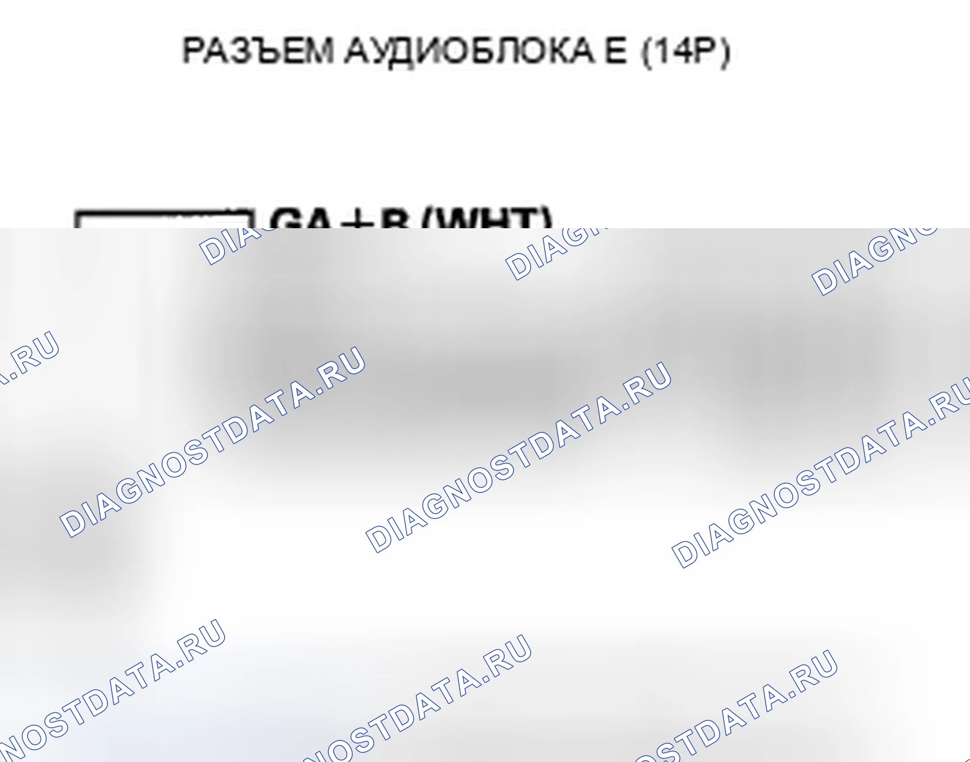 Рис. 208. Honda Crosstour I