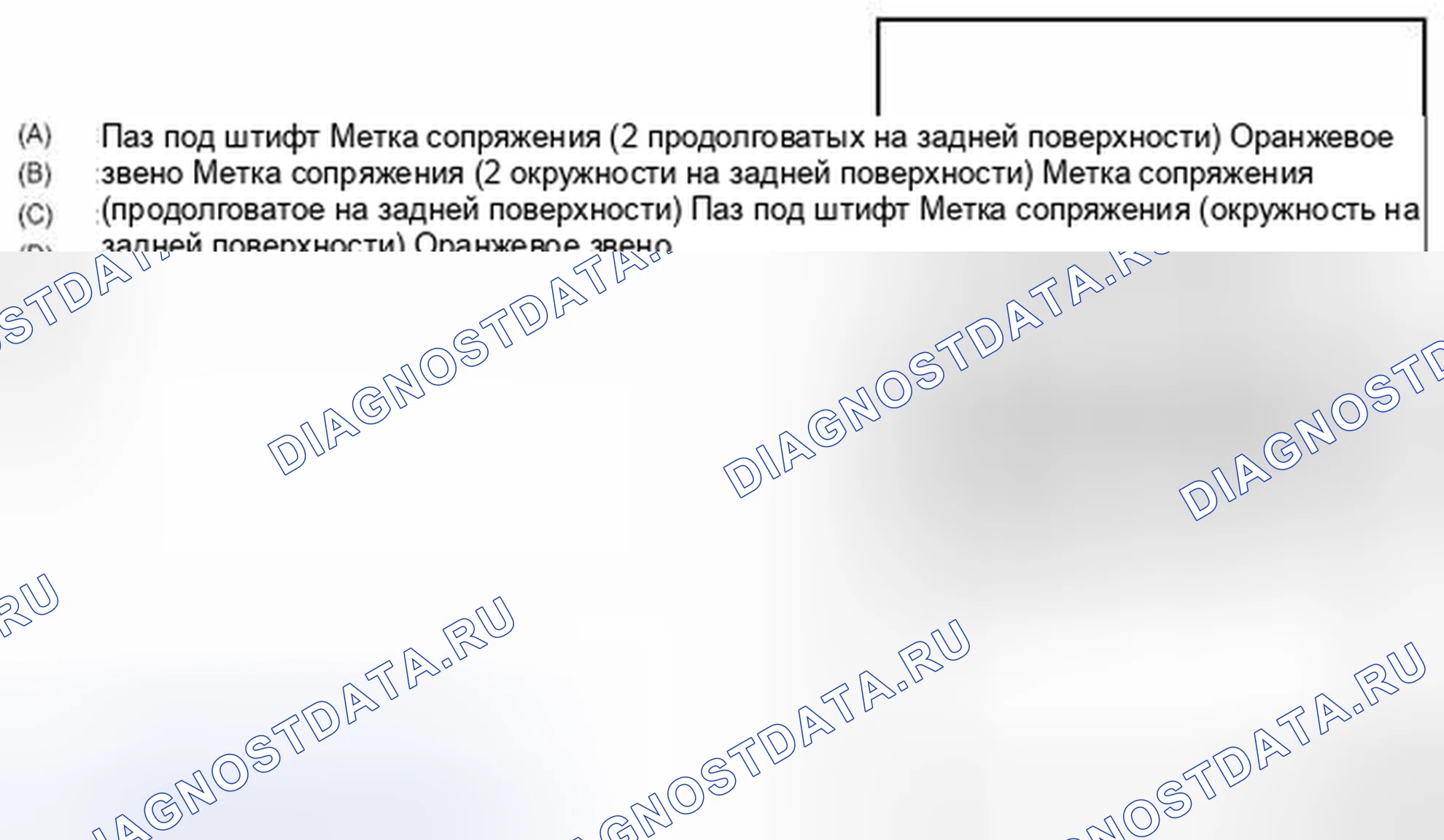 Рис. 27. Nissan Pathfinder IV рестайлинг