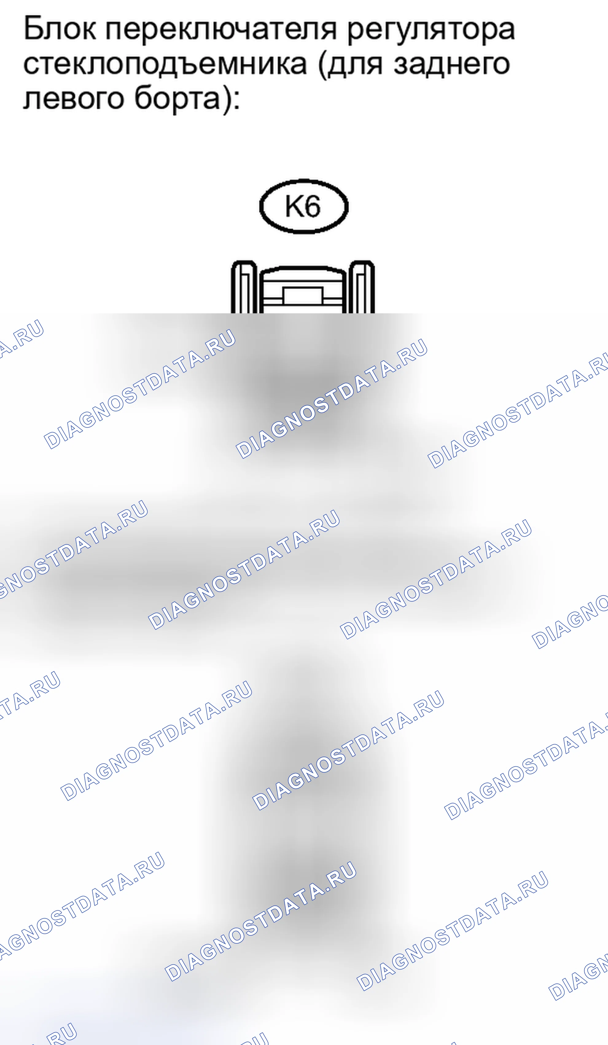 Рис. 164. Toyota Camry XV40 рестайлинг