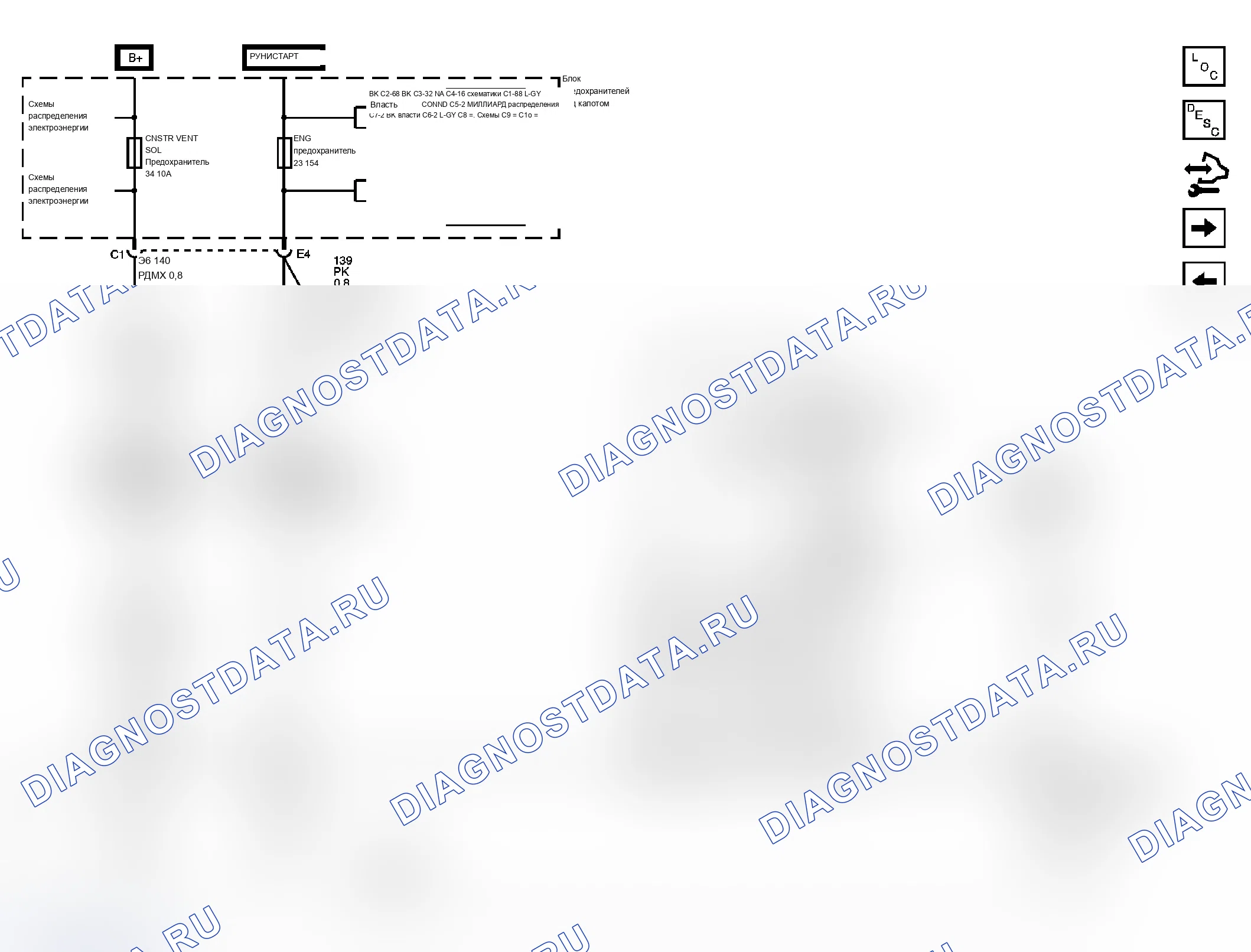 Рис. 170. Chevrolet RV Cutaway G3500 
