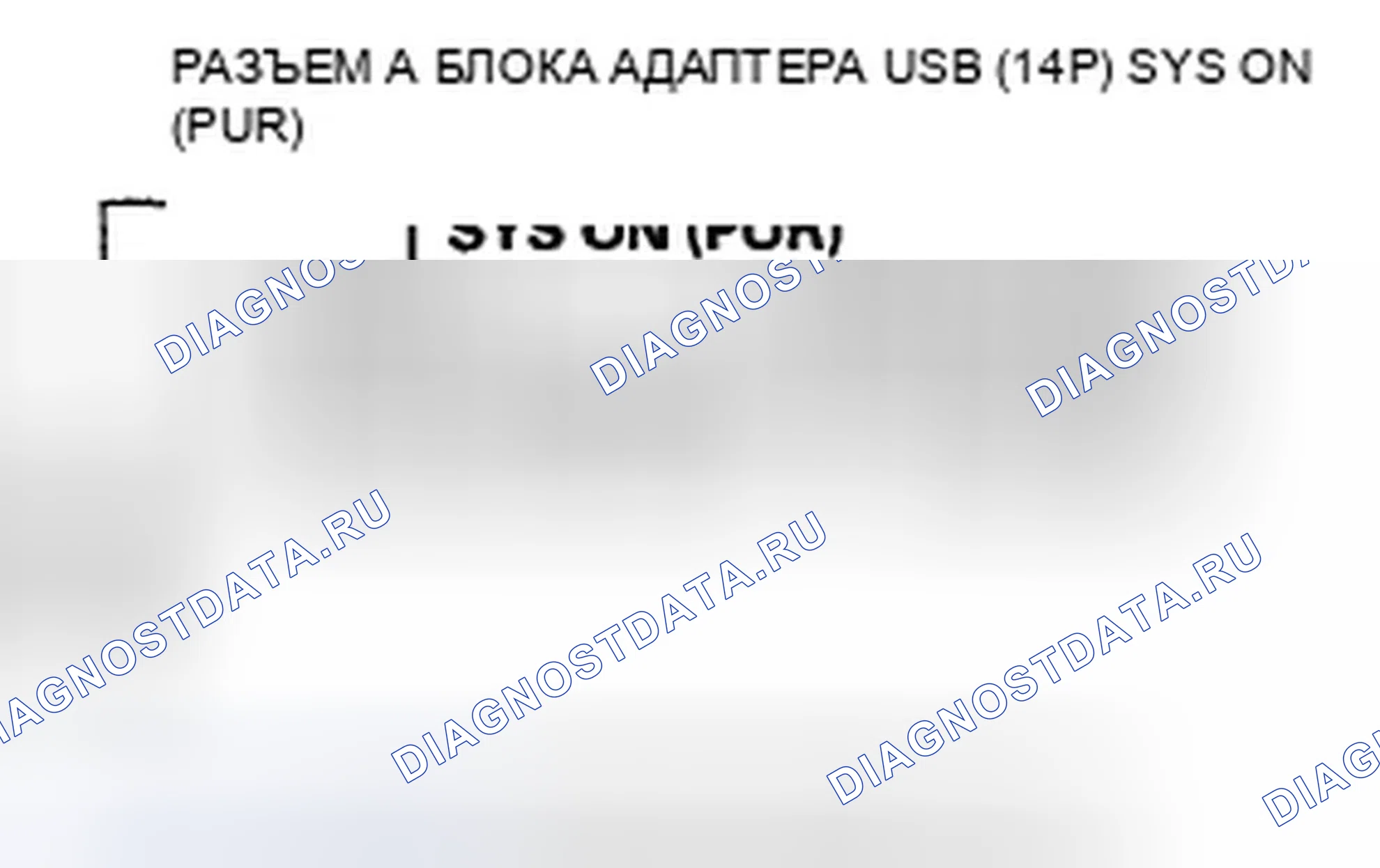 Рис. 297. Honda CR-V III