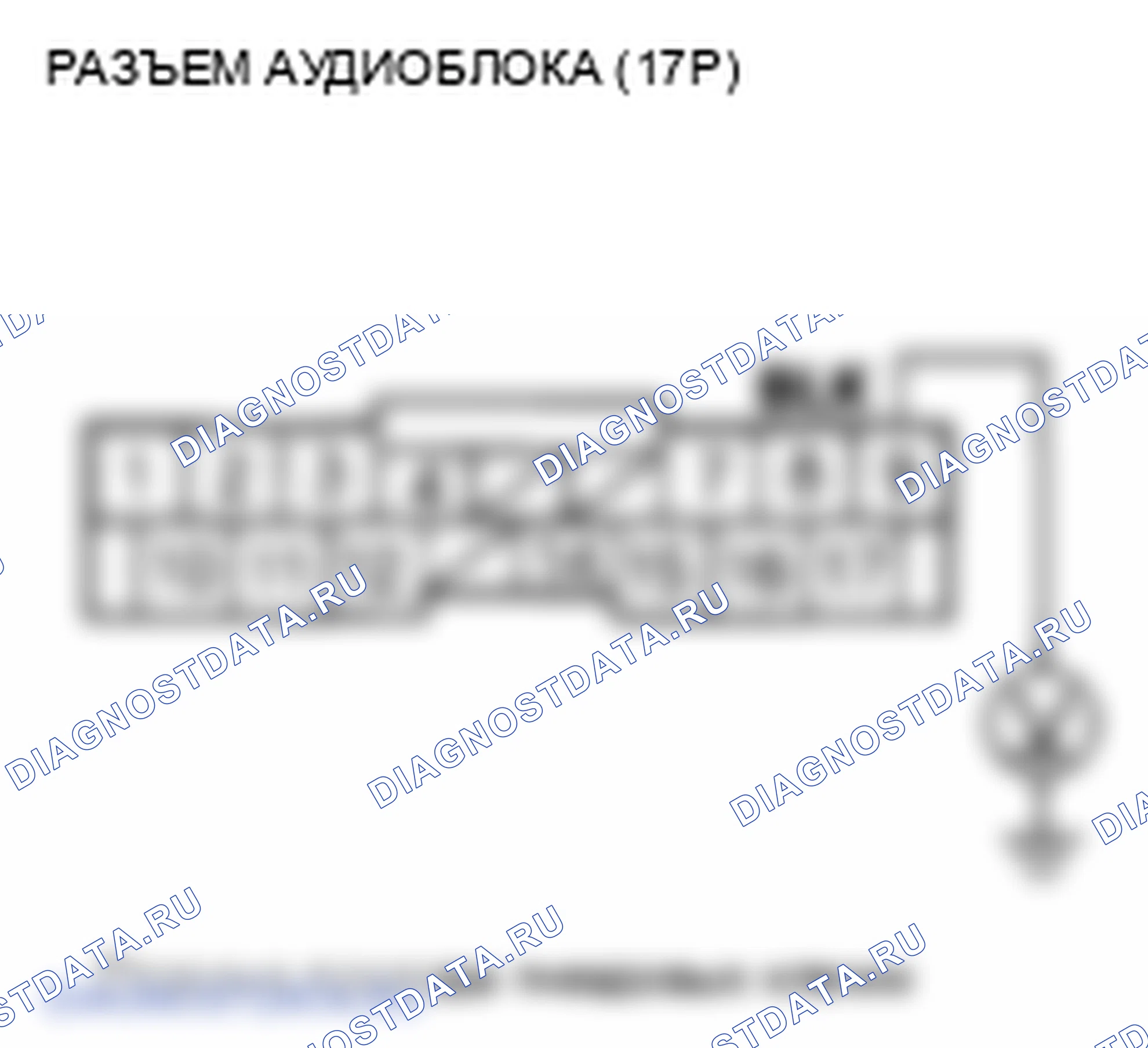 Рис. 101. Honda Odyssey IV