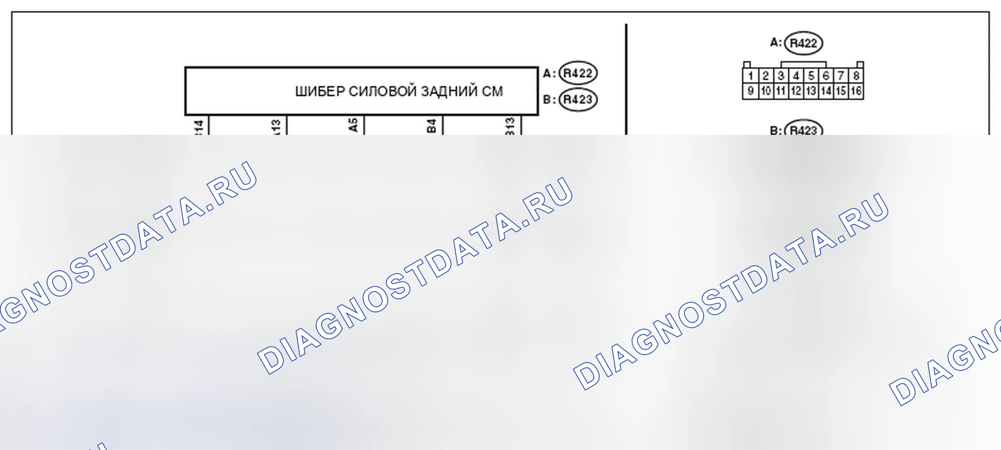 Рис. 125: электросхема. Subaru Forester SJ